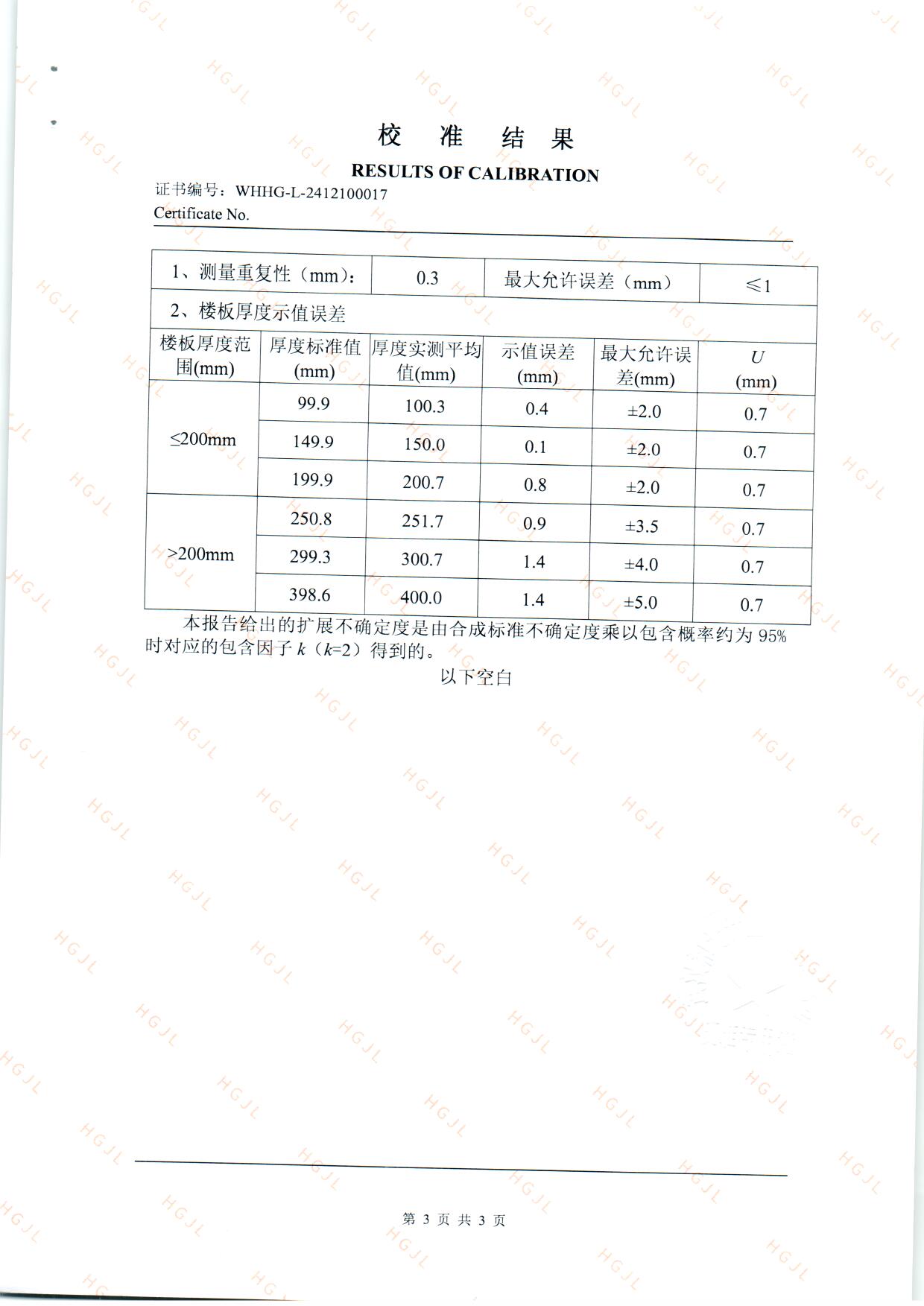 扫描0026.jpg 扫描0026.jpg