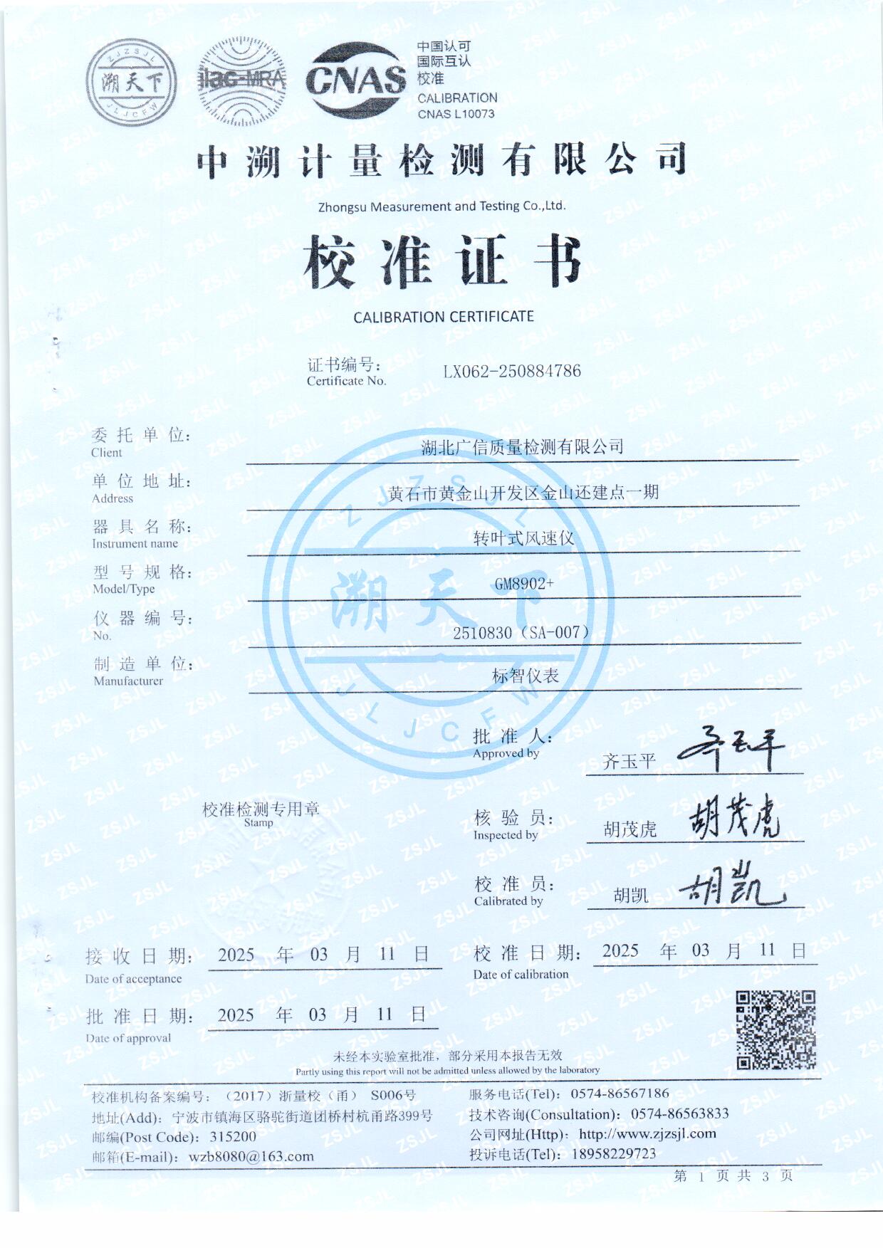 扫描A0015.jpg 扫描A0015.jpg