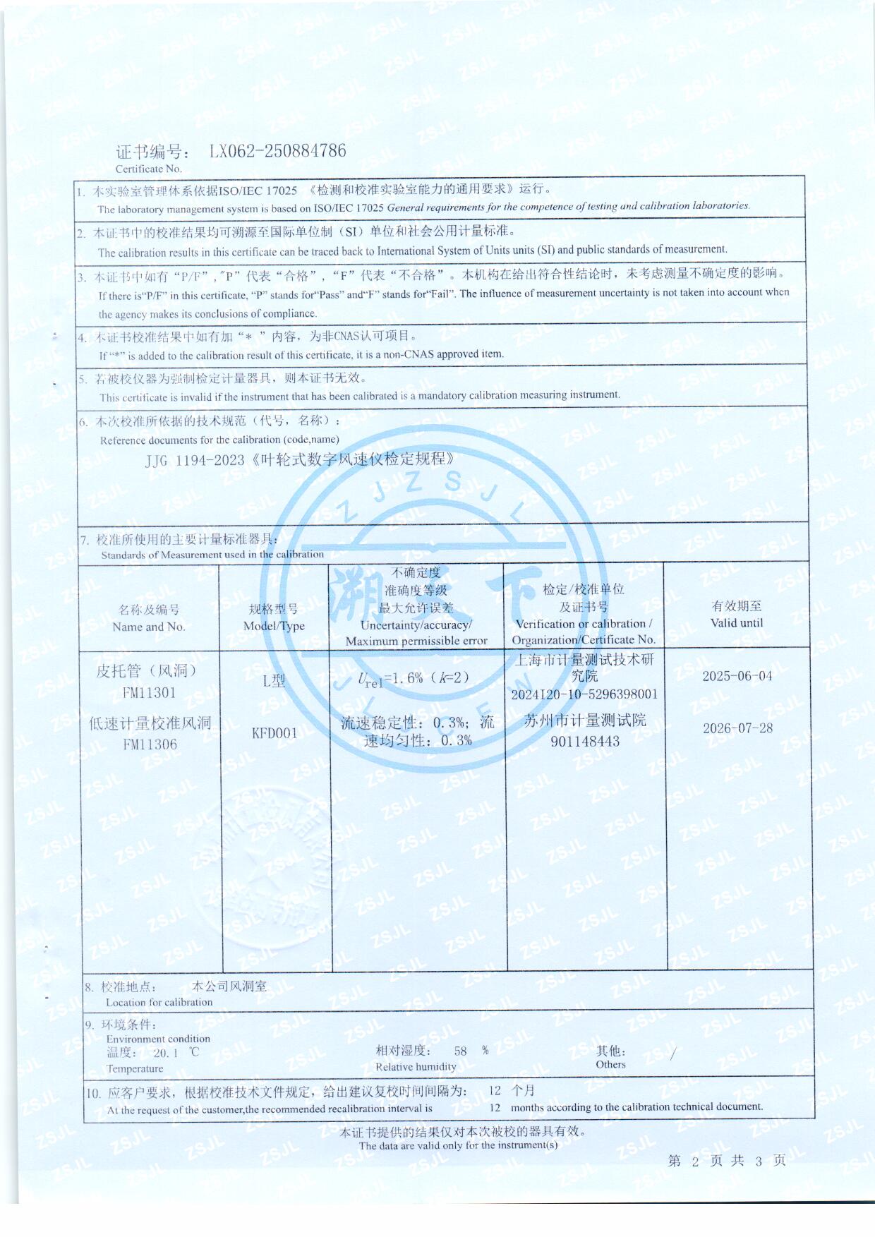 扫描A0016.jpg 扫描A0016.jpg