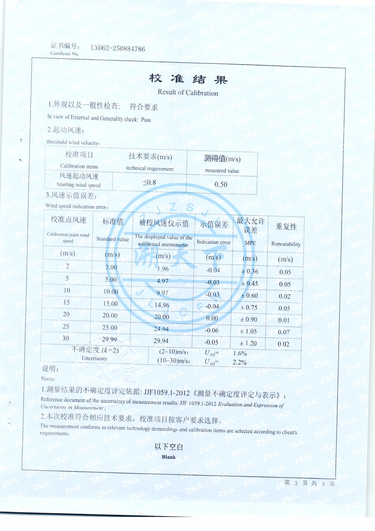 扫描A0017.jpg 扫描A0017.jpg