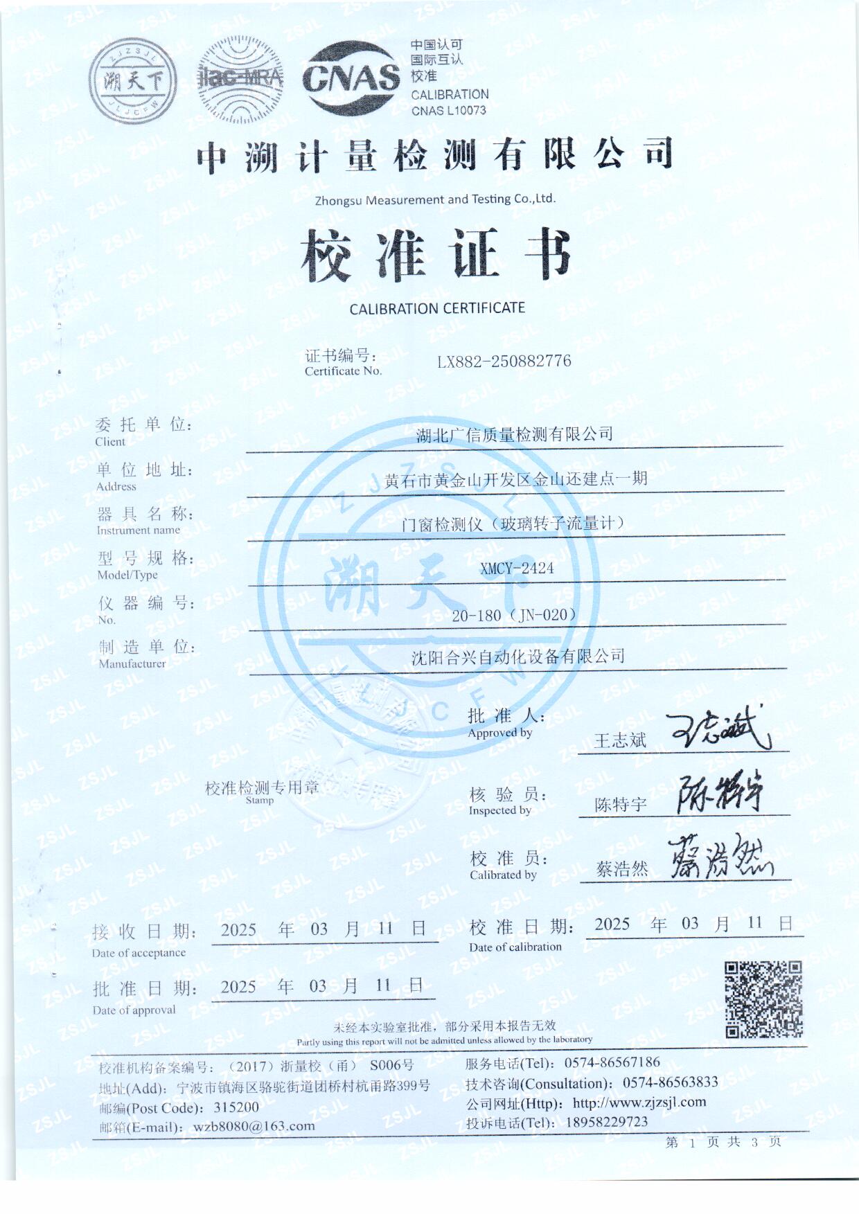 扫描0015.jpg 扫描0015.jpg