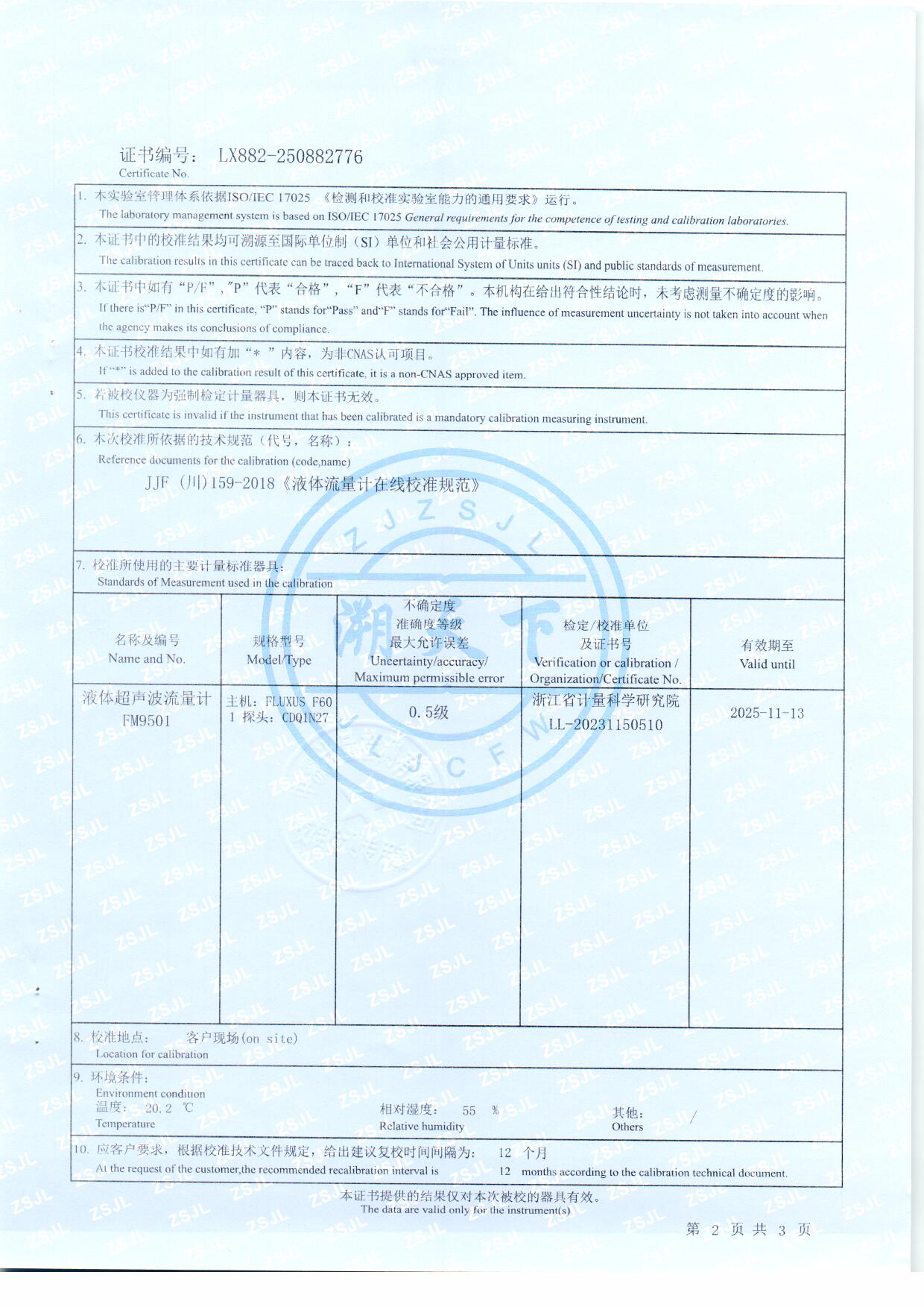 扫描0016.jpg 扫描0016.jpg