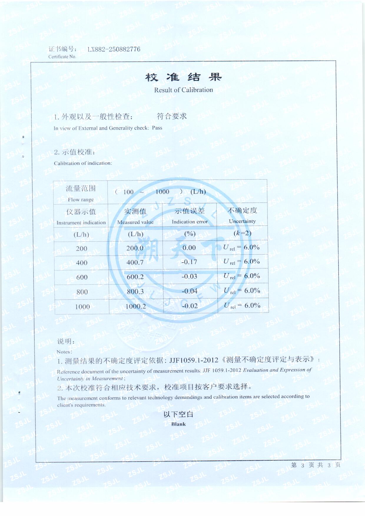 扫描0017.jpg 扫描0017.jpg