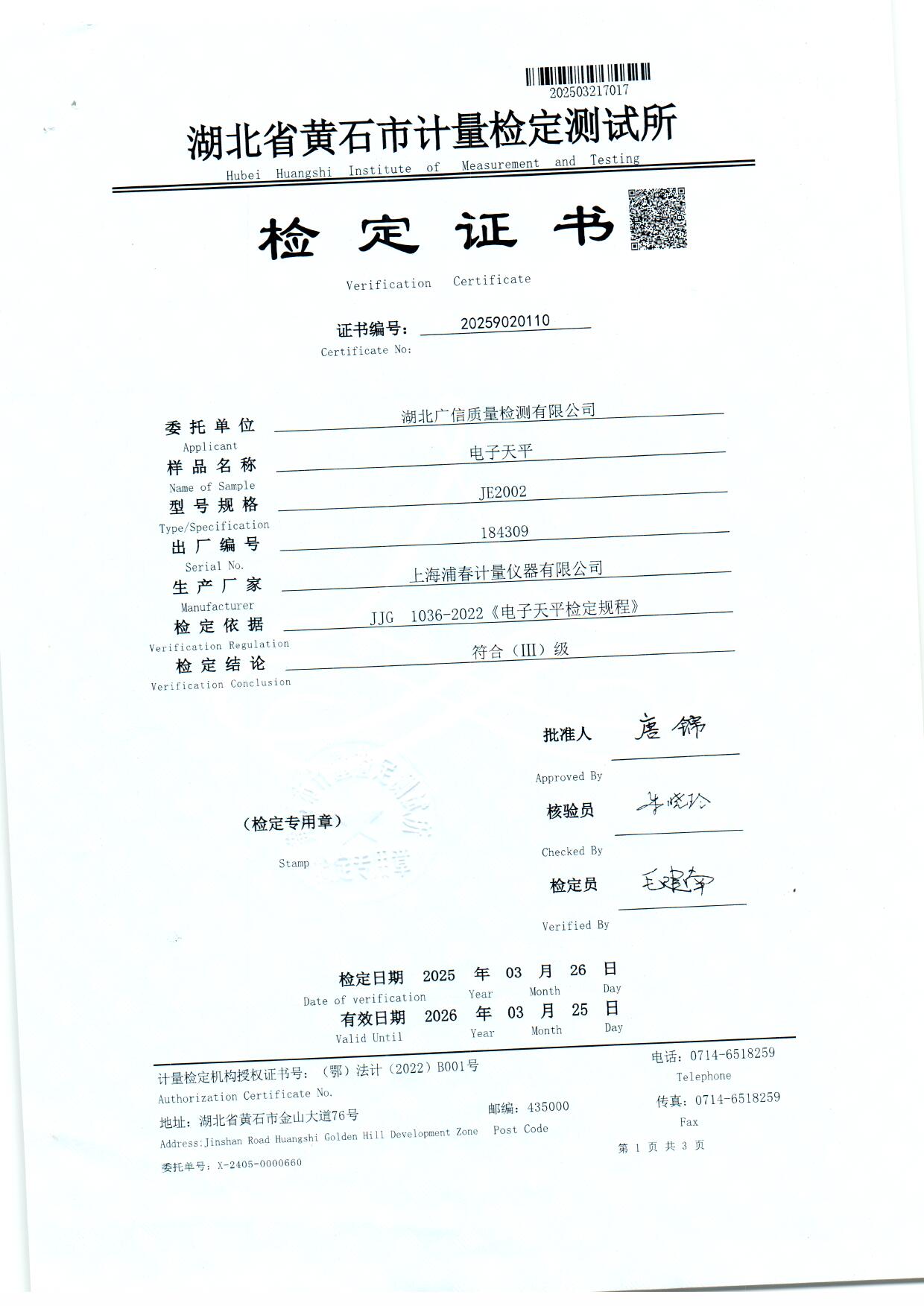 扫描0057.jpg 扫描0057.jpg