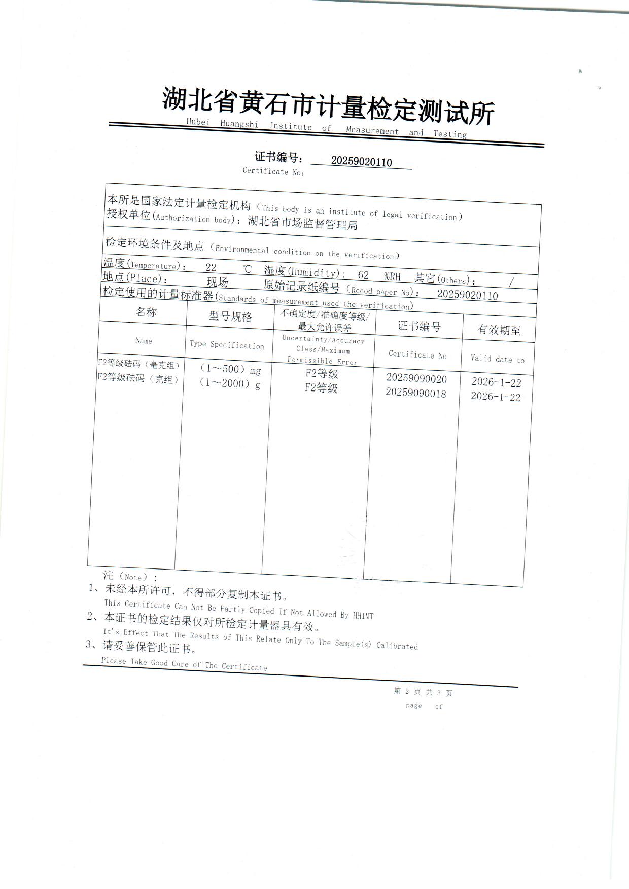 扫描0058.jpg 扫描0058.jpg