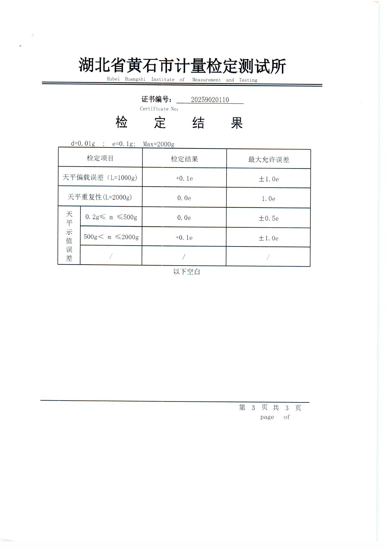 扫描0059.jpg 扫描0059.jpg