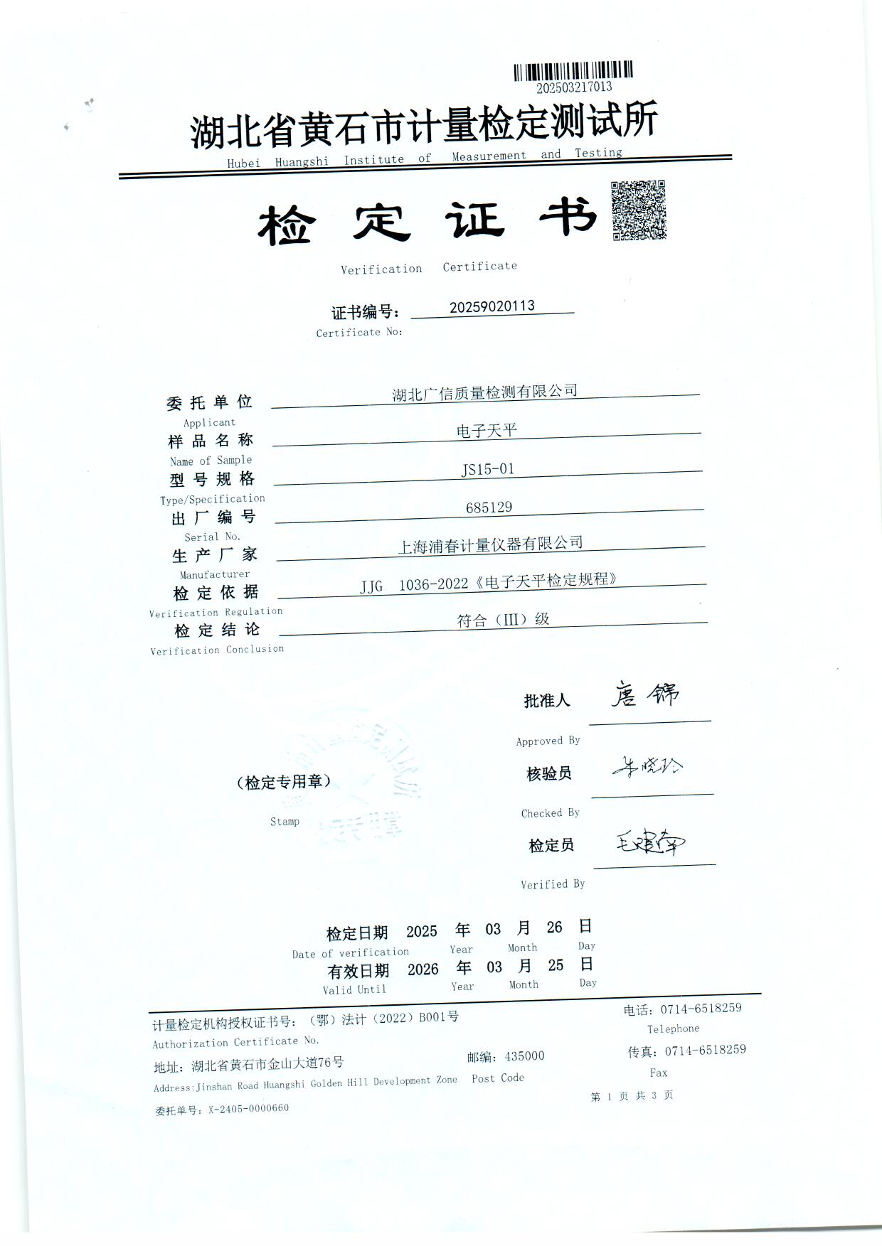 扫描0053.jpg 扫描0053.jpg