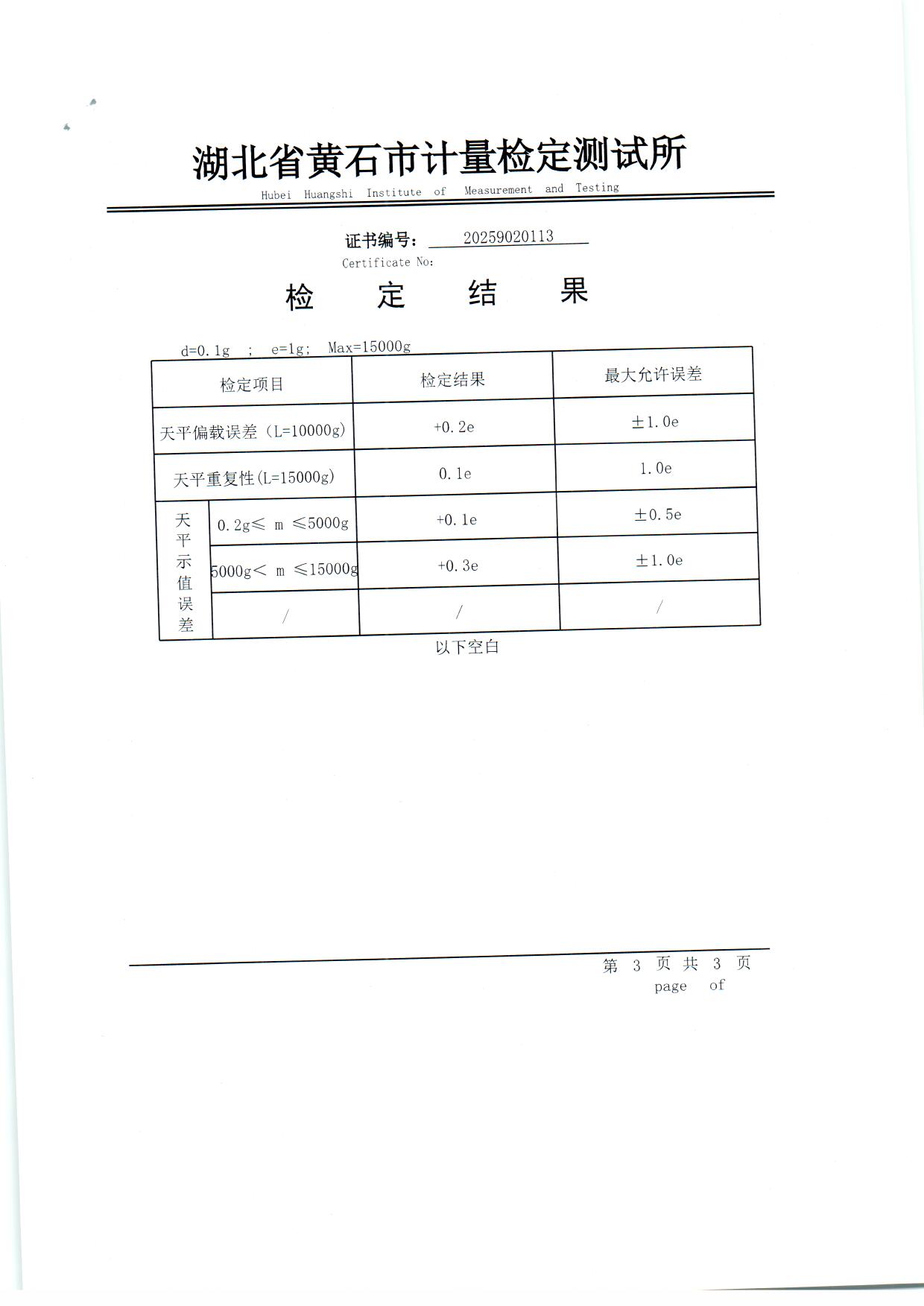 扫描0055.jpg 扫描0055.jpg