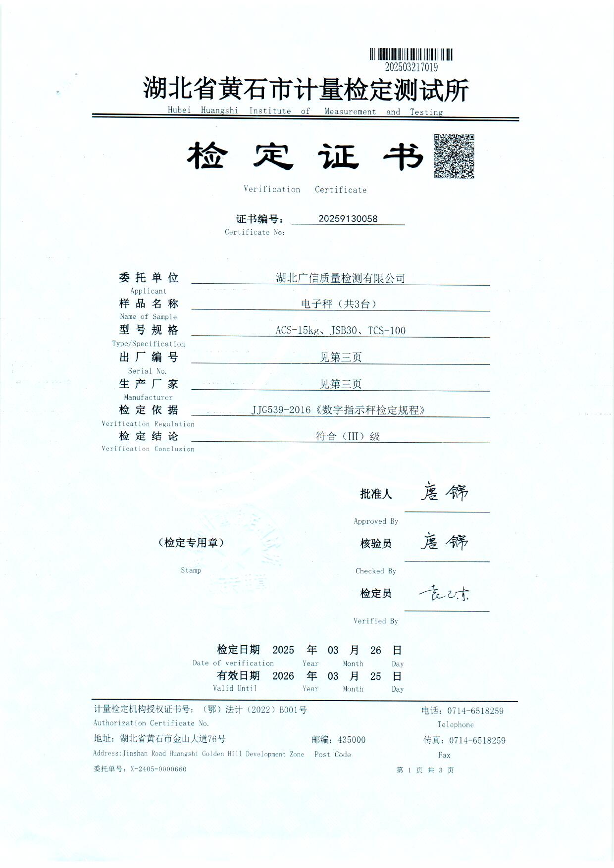 扫描0024.jpg 扫描0024.jpg