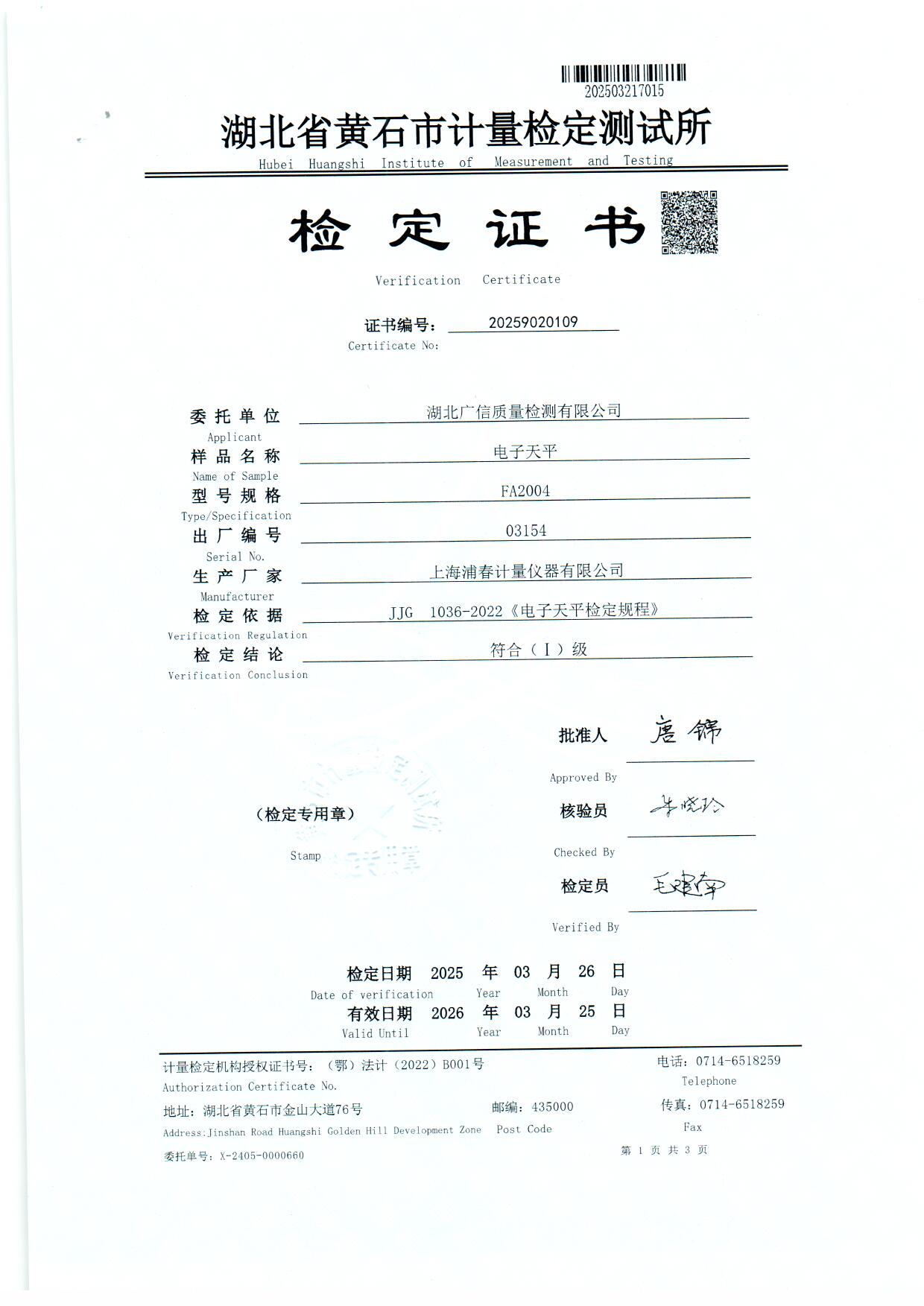 扫描0004.jpg 扫描0004.jpg