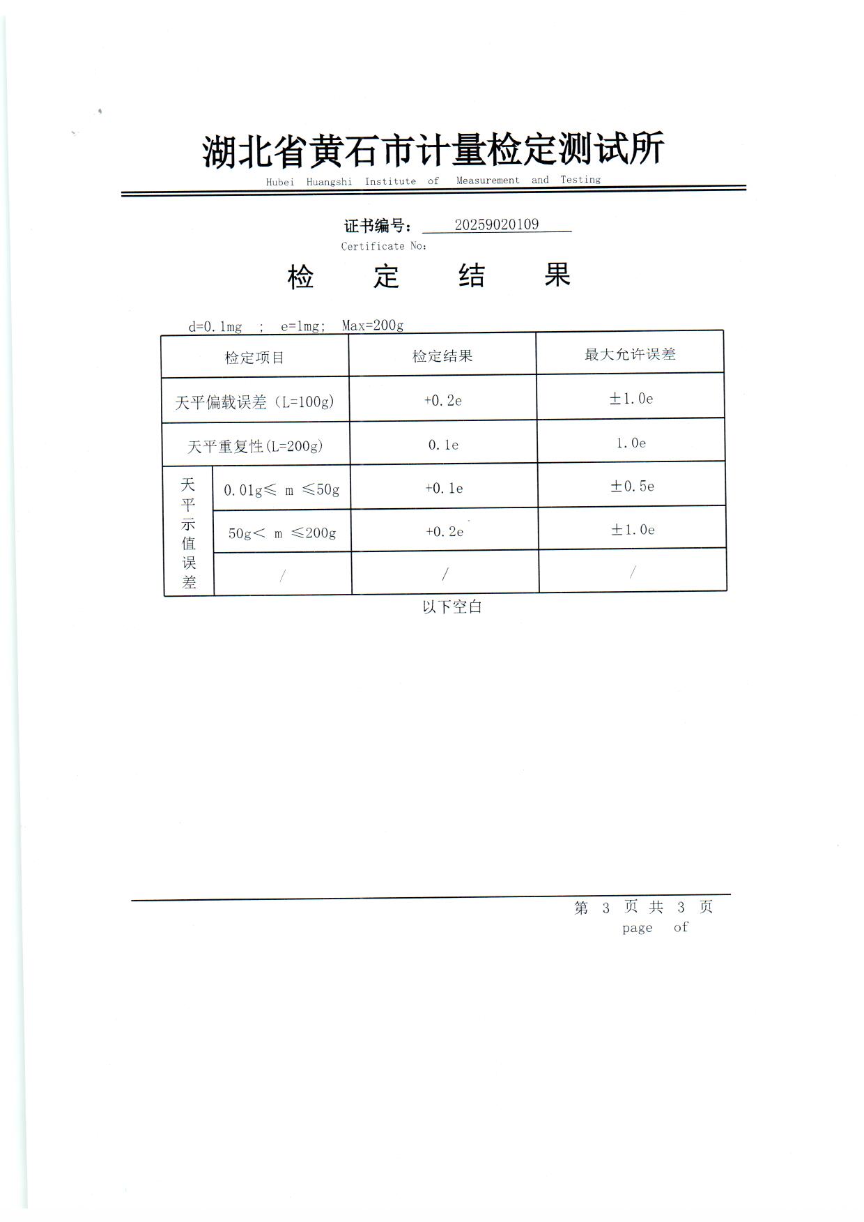 扫描0006.jpg 扫描0006.jpg