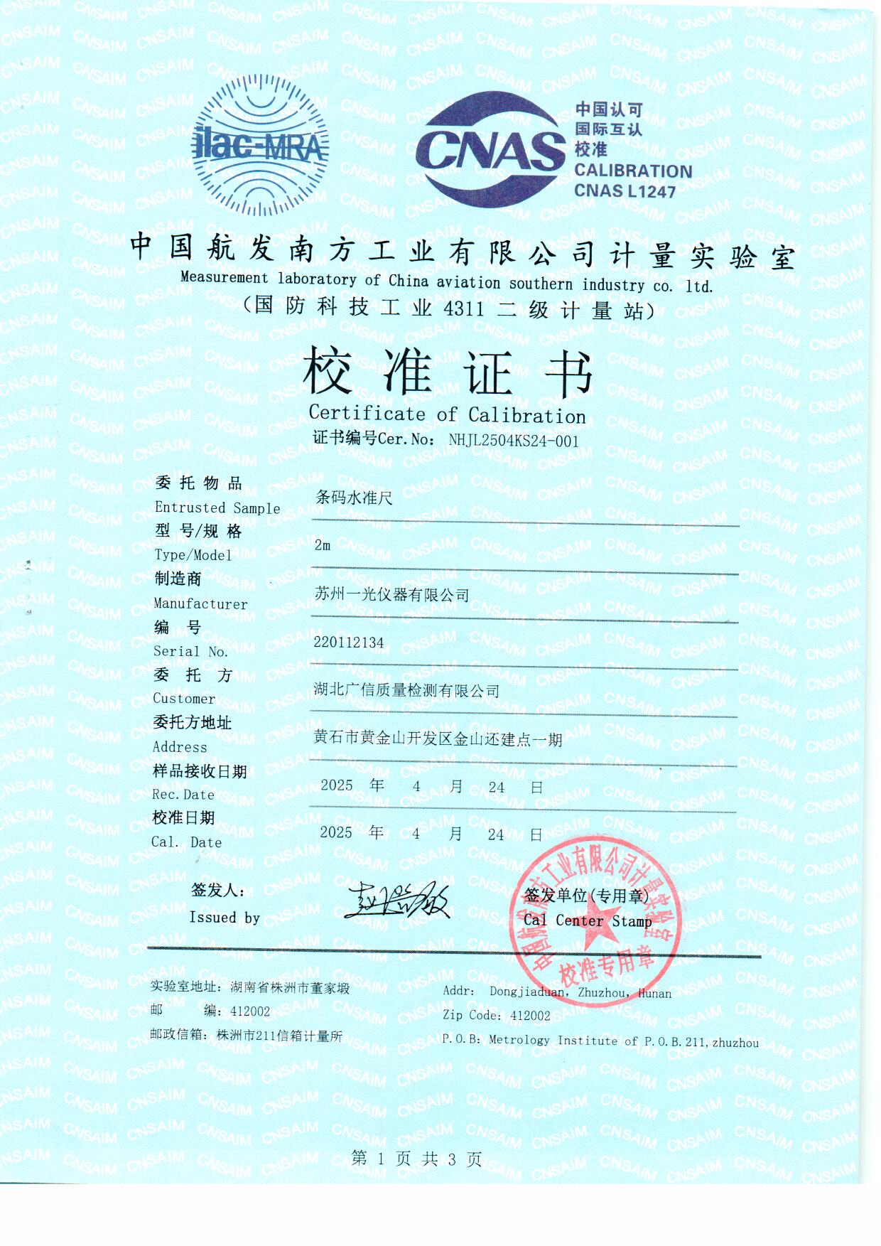 扫描0012.jpg 扫描0012.jpg