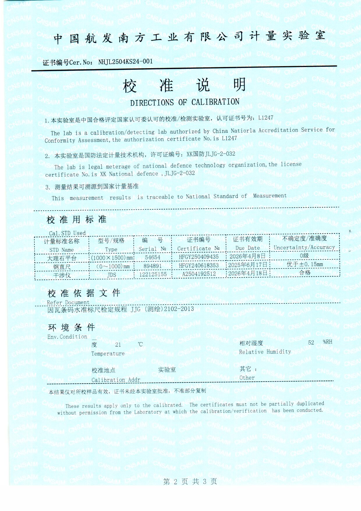 扫描0013.jpg 扫描0013.jpg