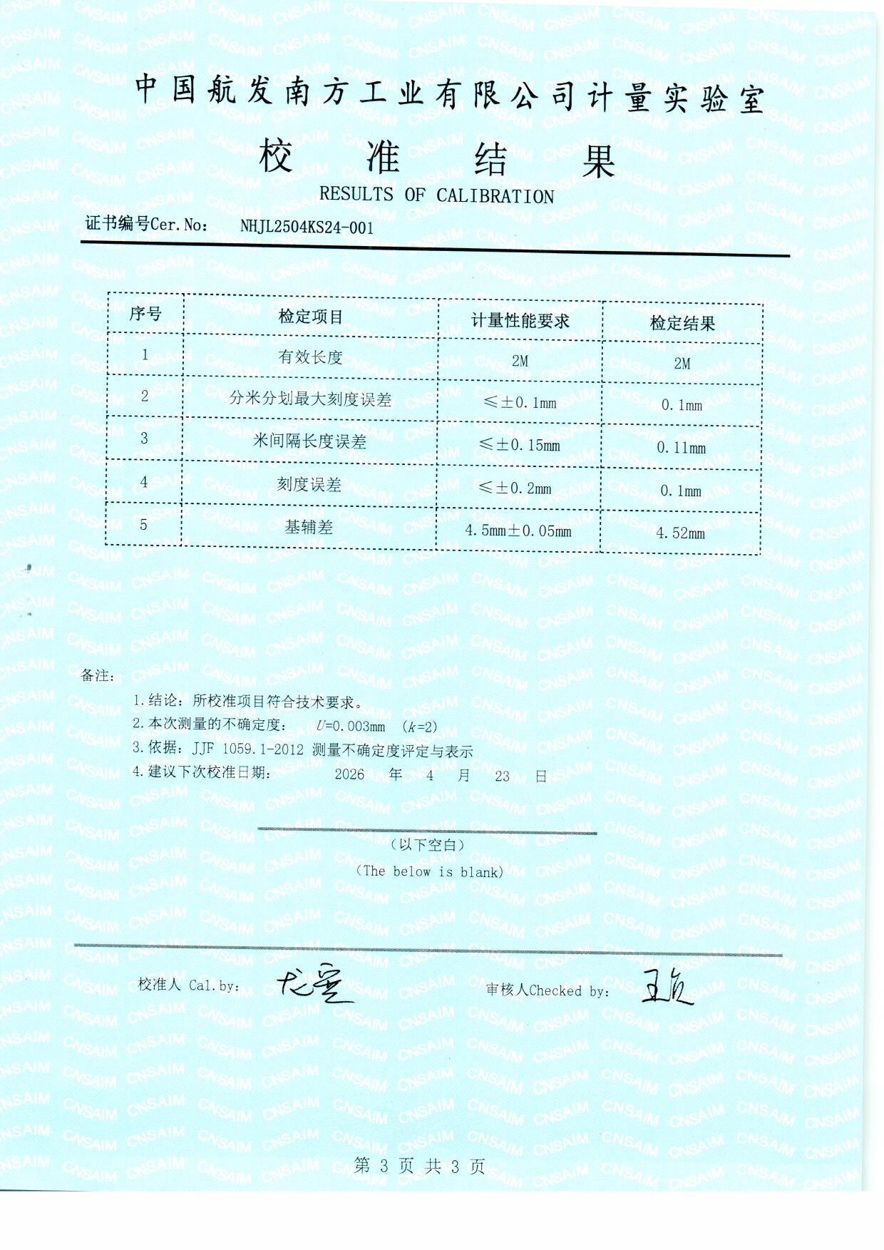 扫描0014.jpg 扫描0014.jpg