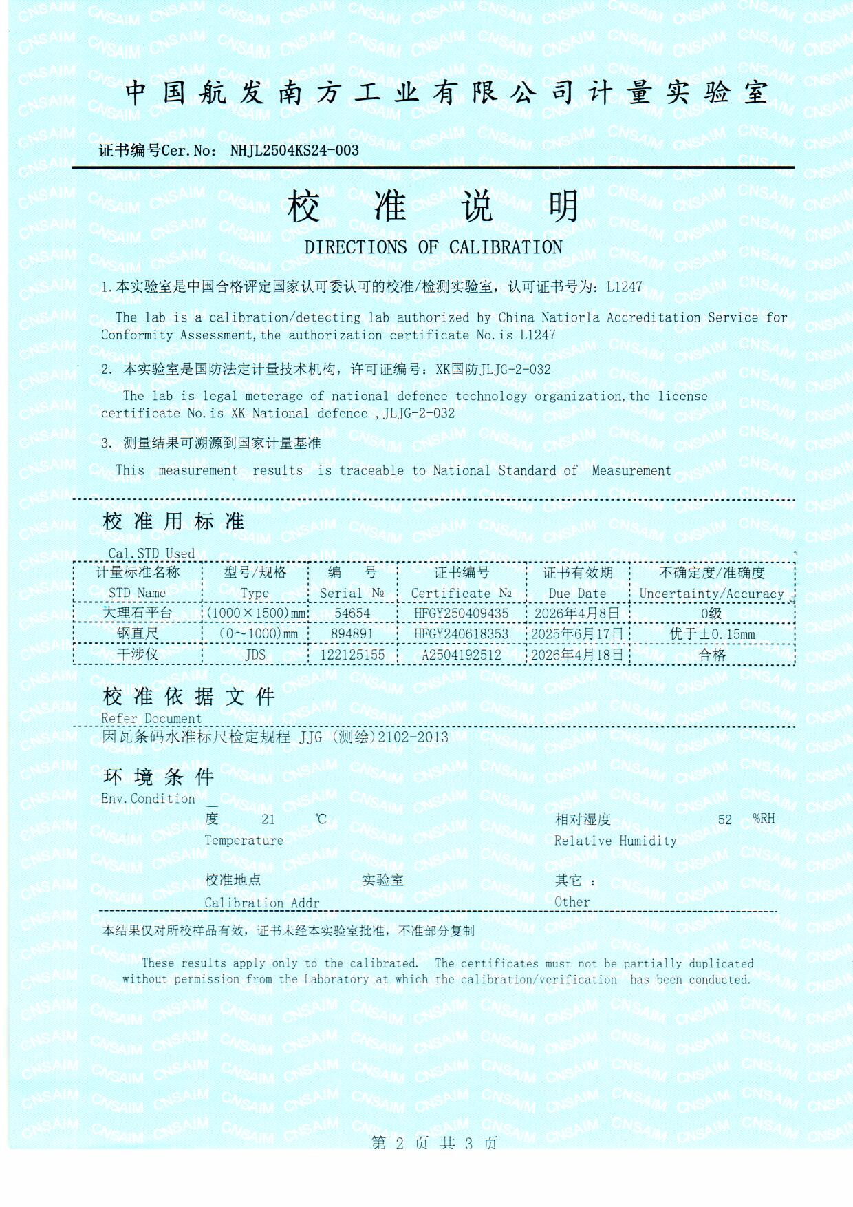 扫描0001.jpg 扫描0001.jpg