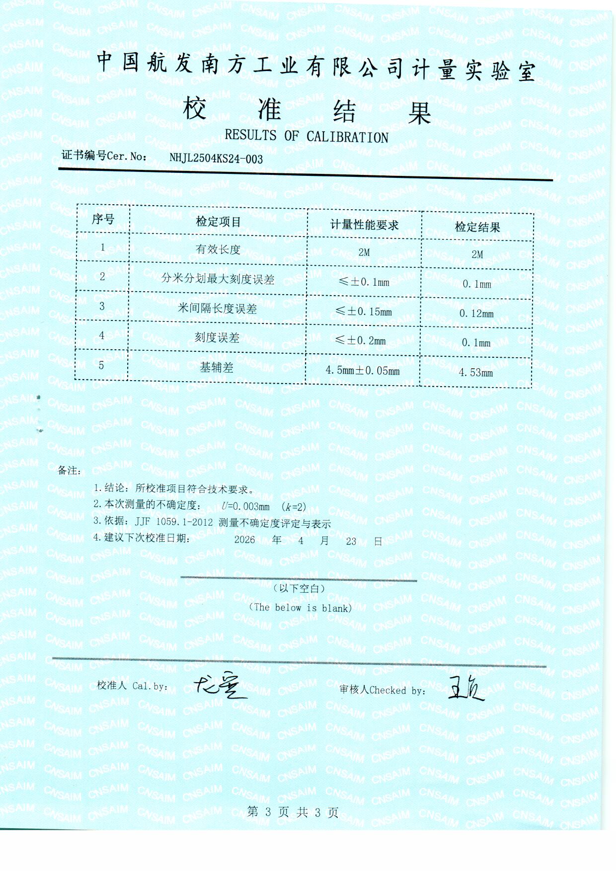 扫描0002.jpg 扫描0002.jpg