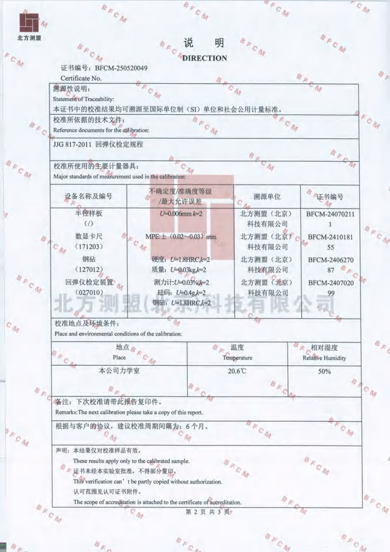 ����ѹ������ǿ�ص���  HT450-A 4979(ZT-025)_01.png