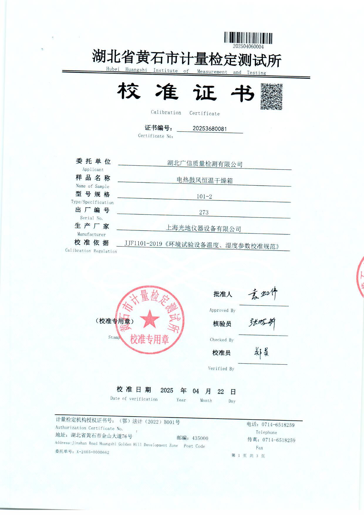 扫描0008.jpg 扫描0008.jpg