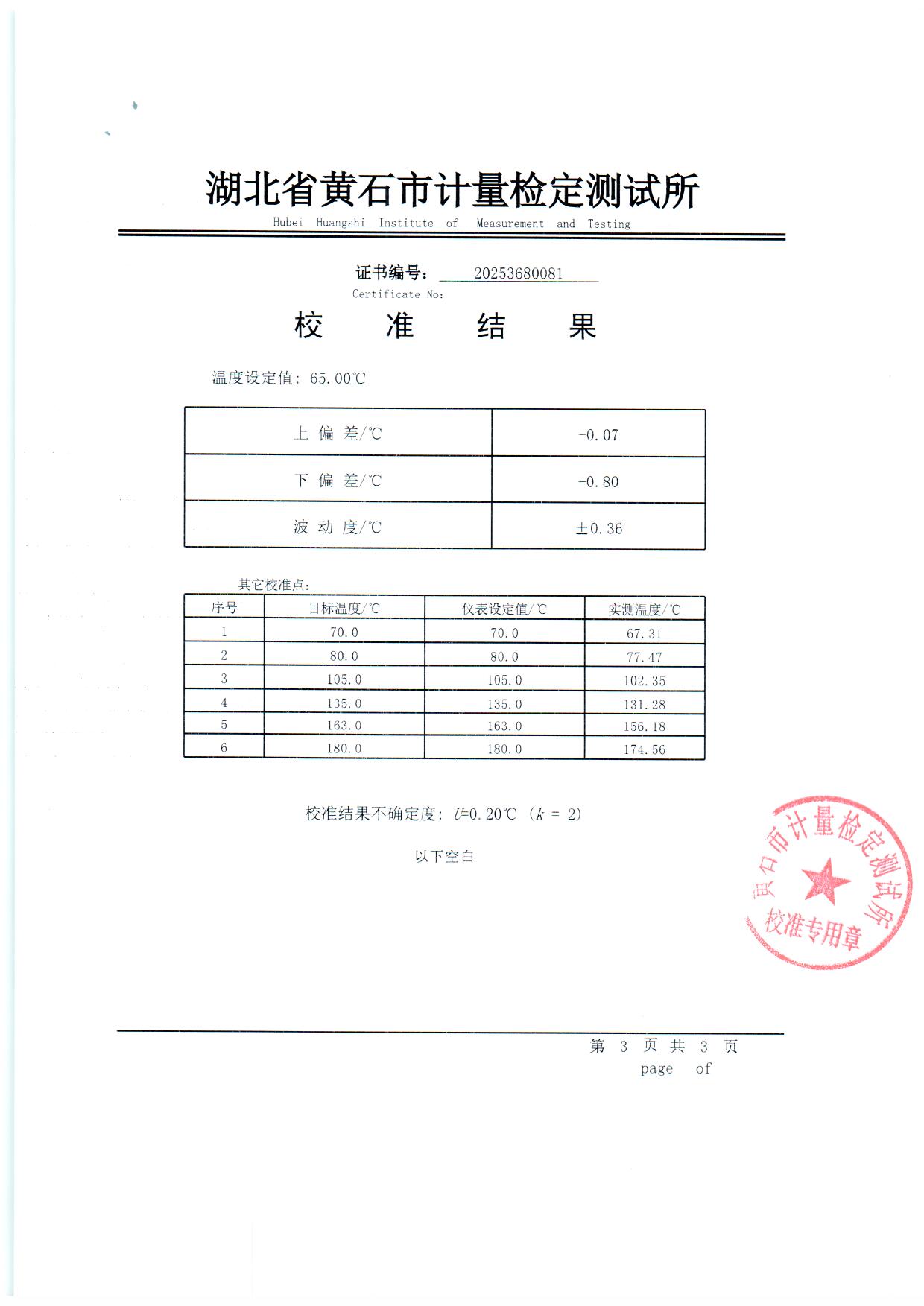 扫描0010.jpg 扫描0010.jpg