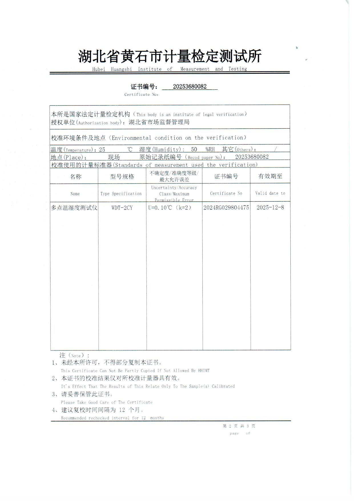 扫描0013.jpg 扫描0013.jpg