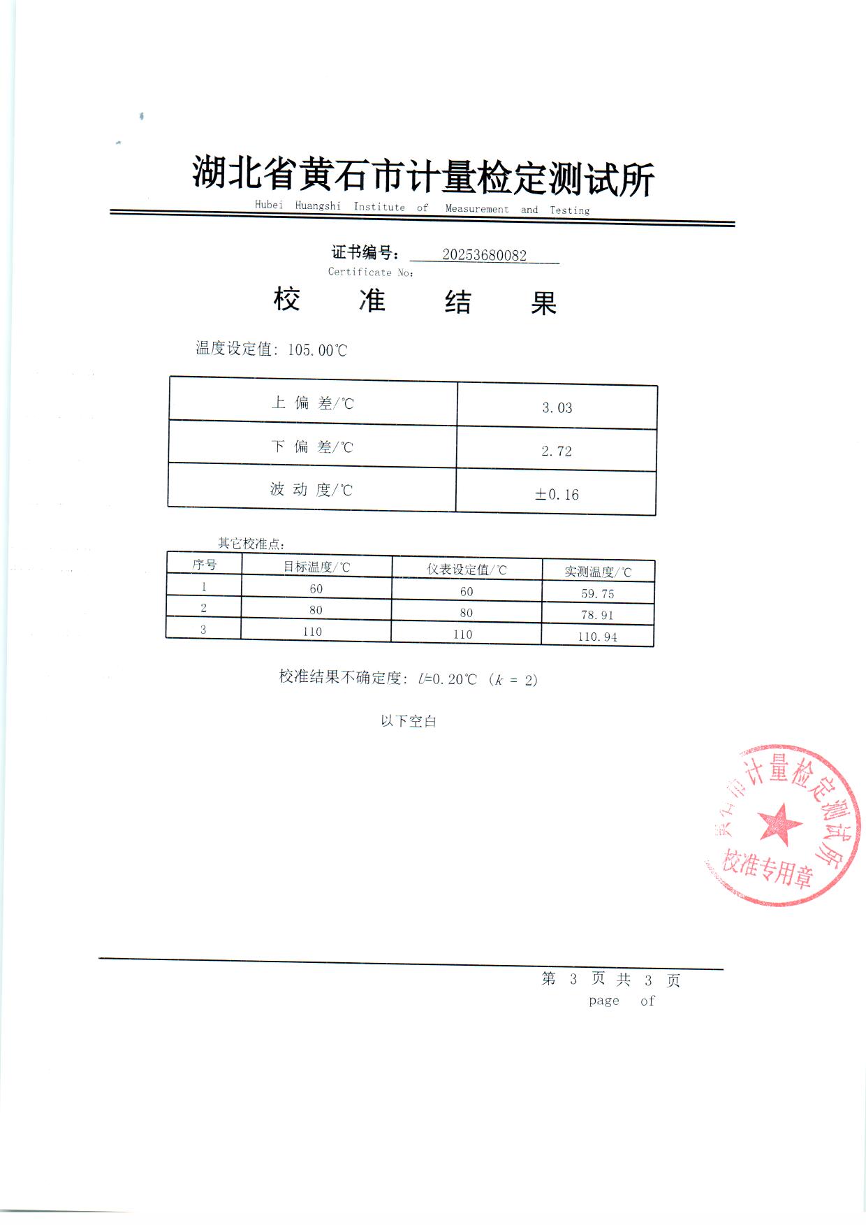 扫描0014.jpg 扫描0014.jpg