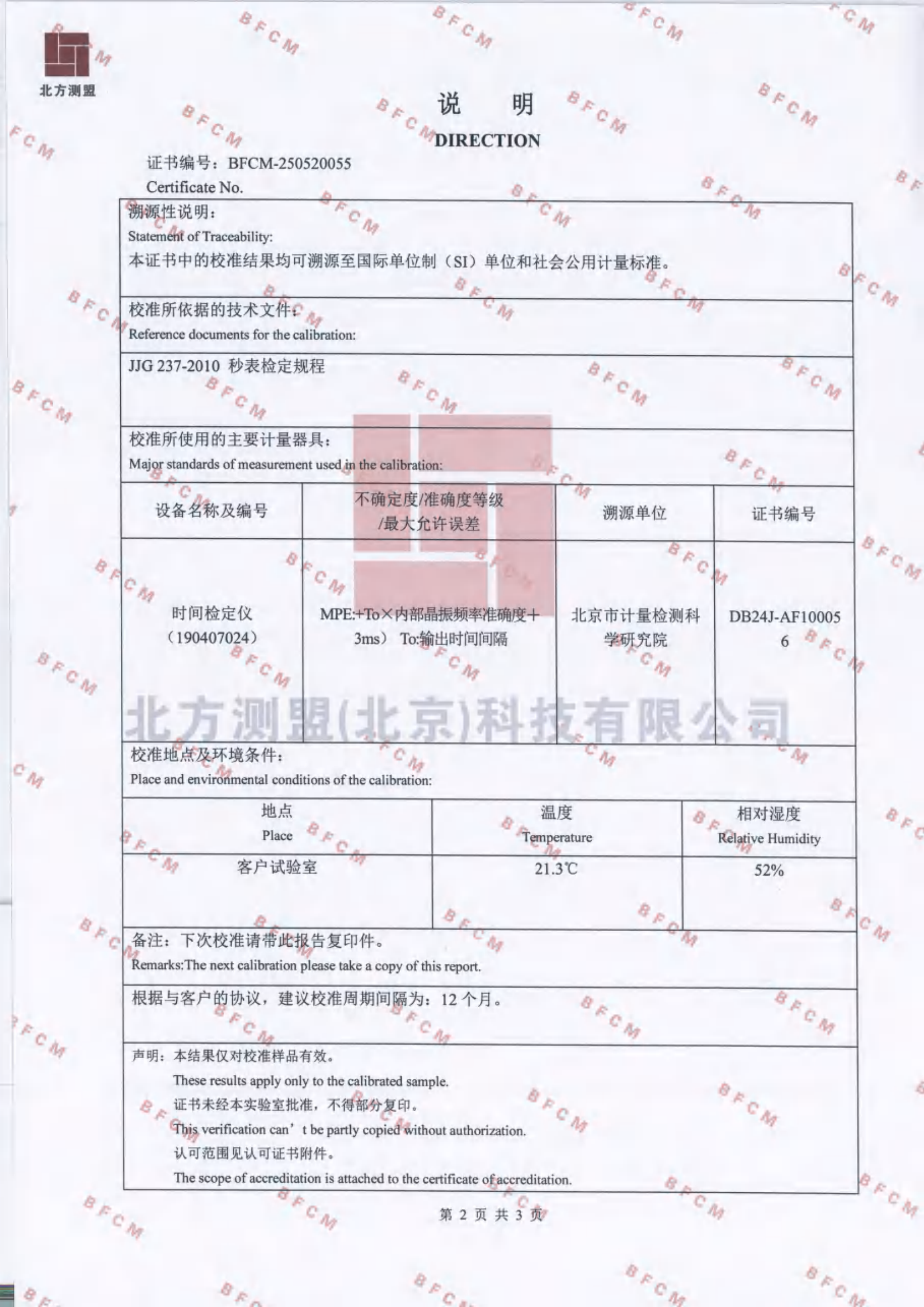 ����ѹ�����������? TF307 (SN-015)_01.png