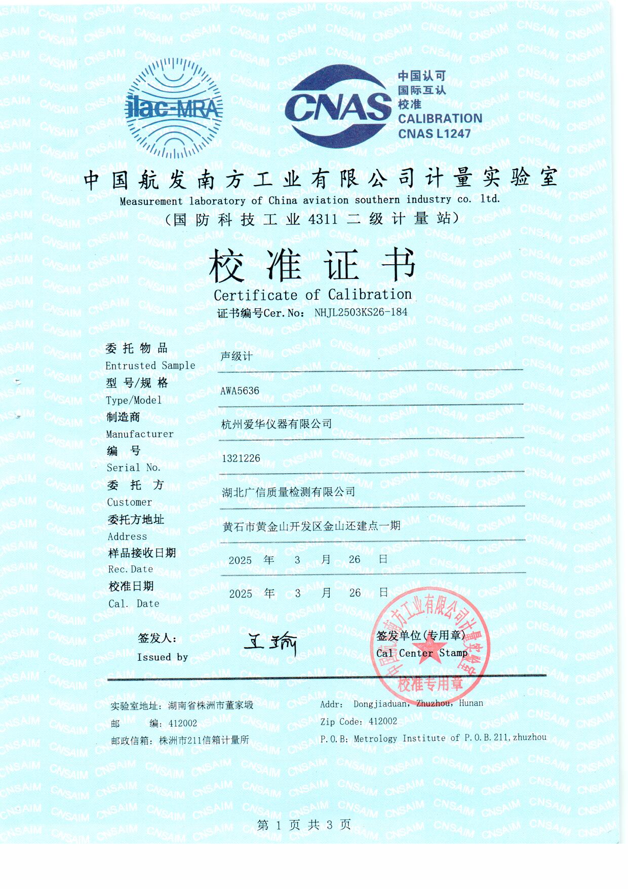 扫描0011.jpg 扫描0011.jpg