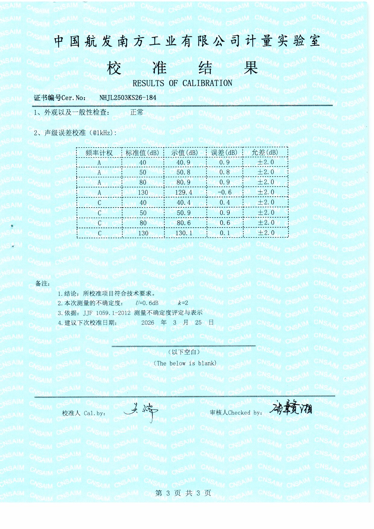 扫描0013.jpg 扫描0013.jpg