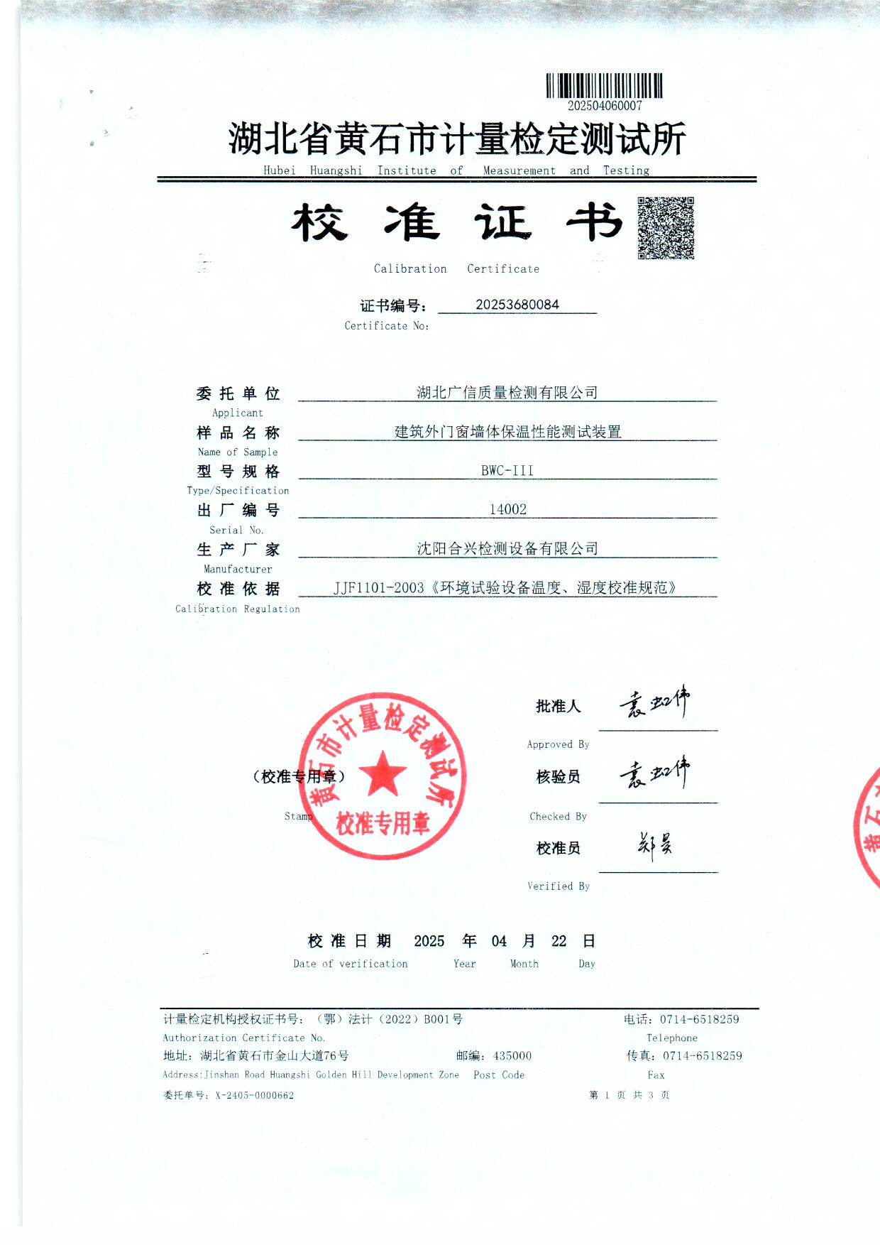 扫描.jpg 扫描.jpg