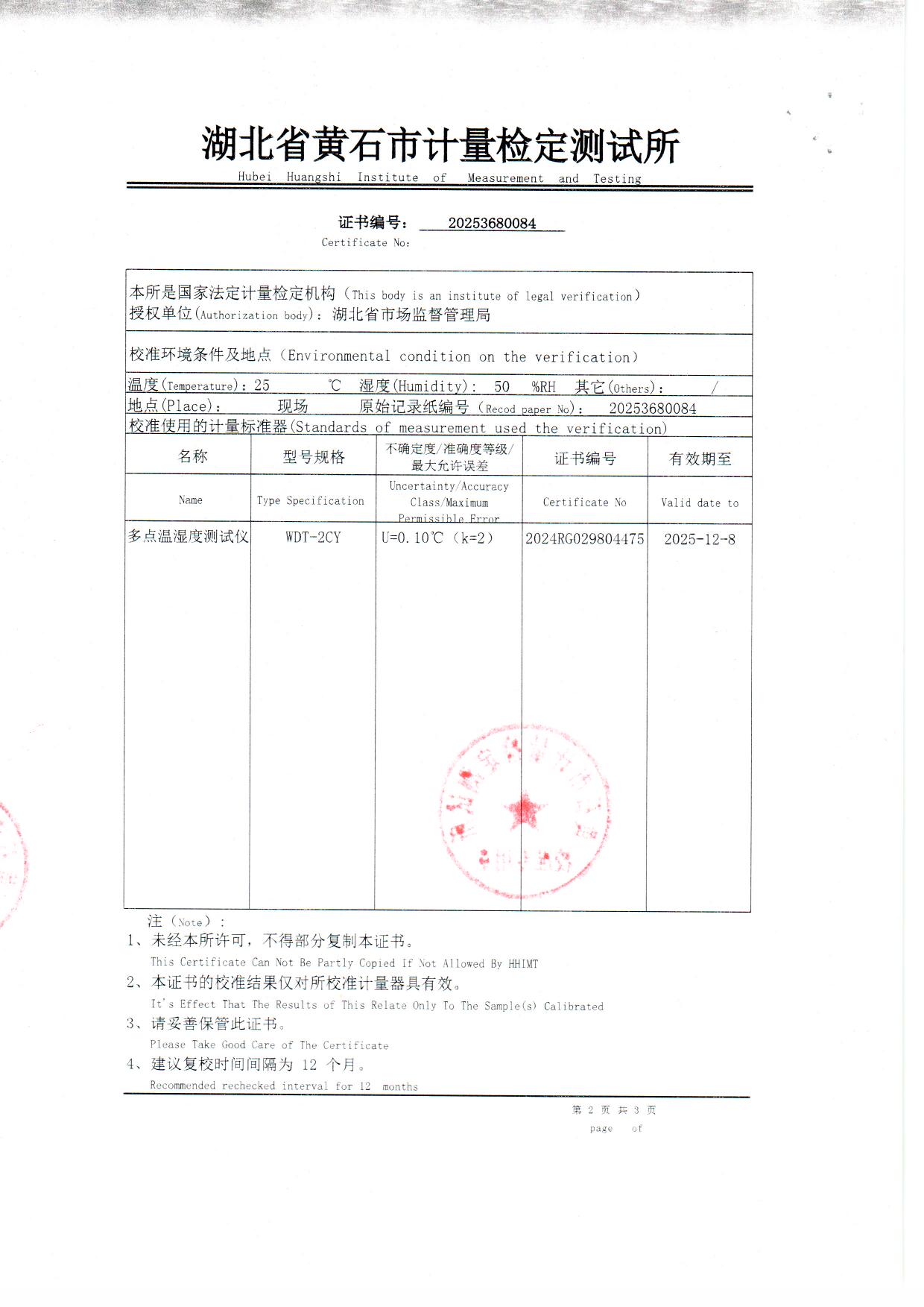 扫描0001.jpg 扫描0001.jpg