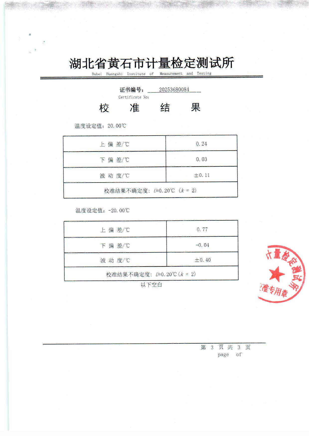 扫描0002.jpg 扫描0002.jpg