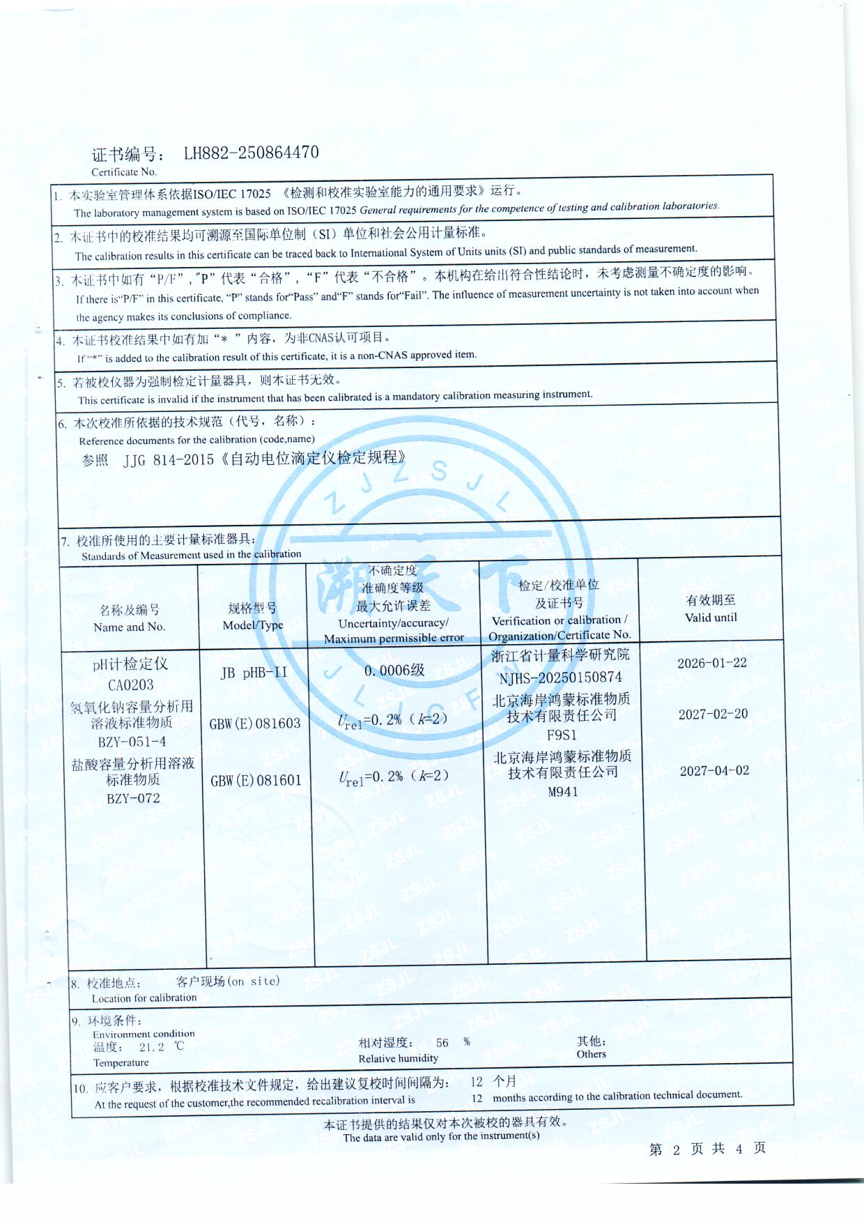 扫描0001.jpg 扫描0001.jpg