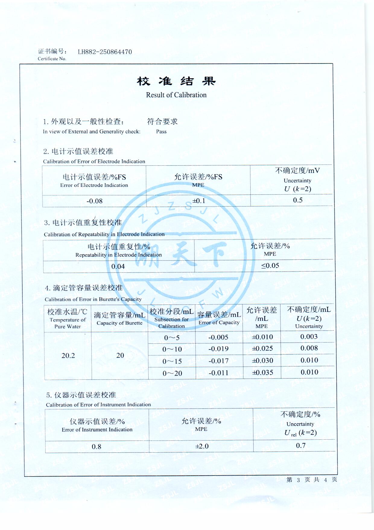 扫描0002.jpg 扫描0002.jpg