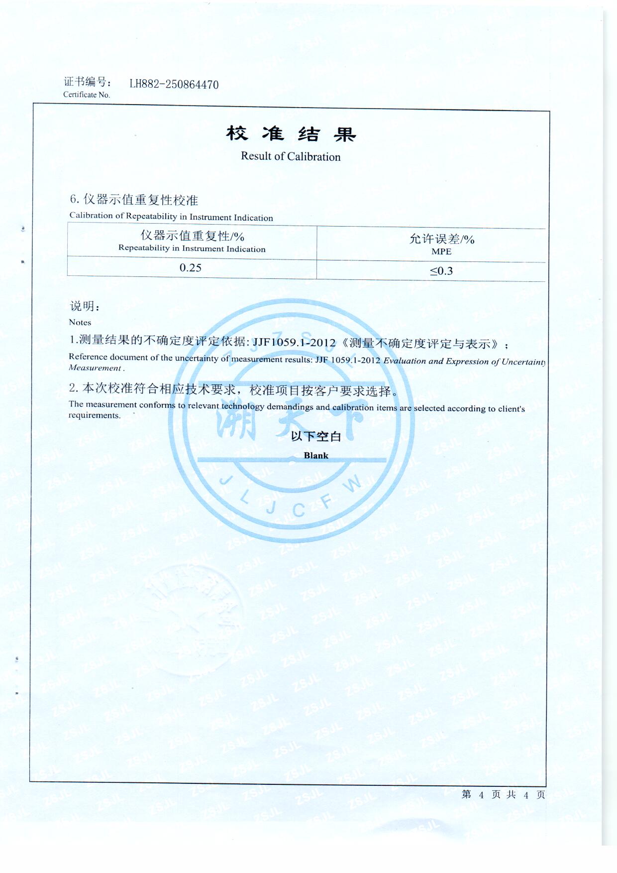 扫描0003.jpg 扫描0003.jpg