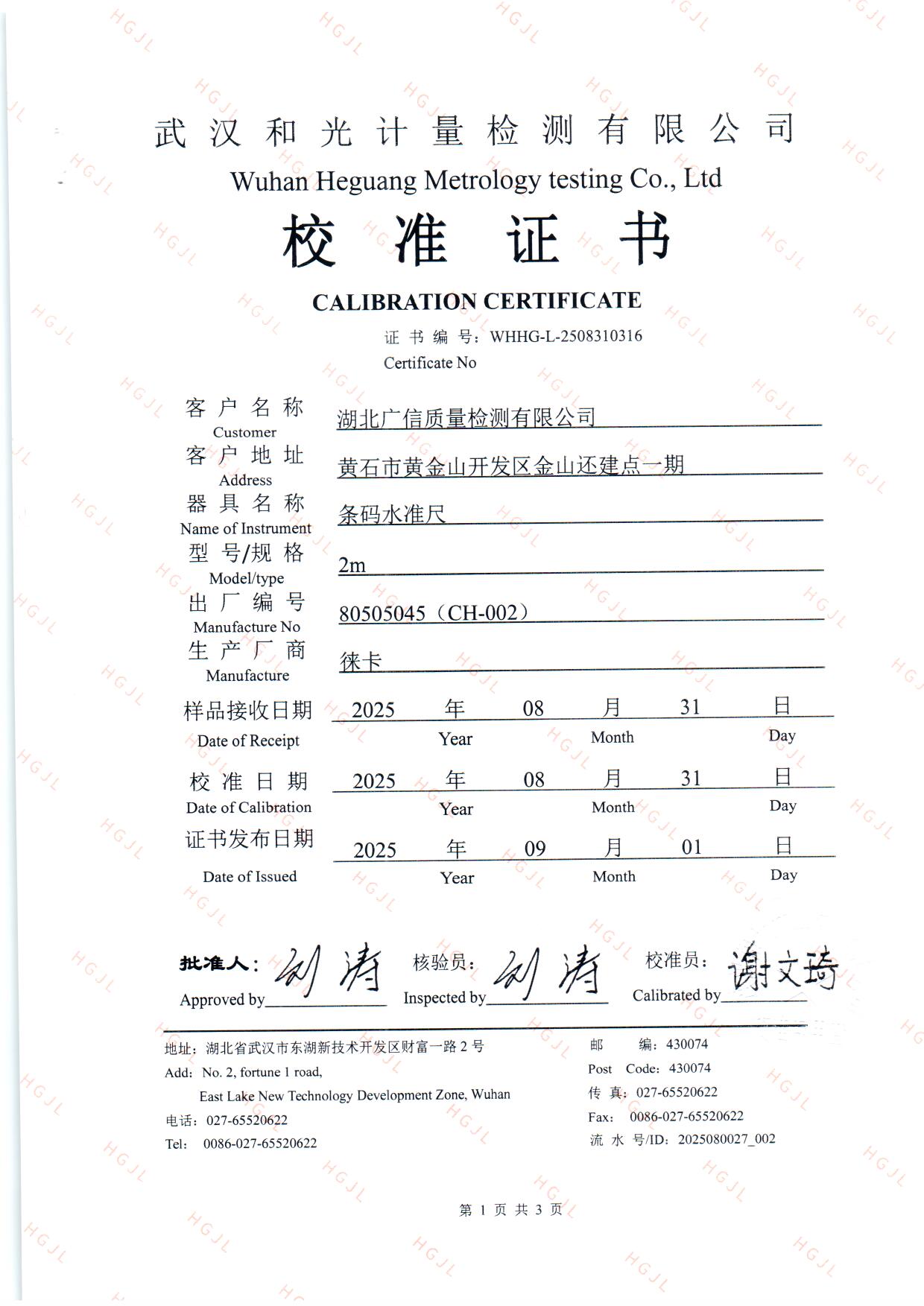 扫描0066.jpg 扫描0066.jpg