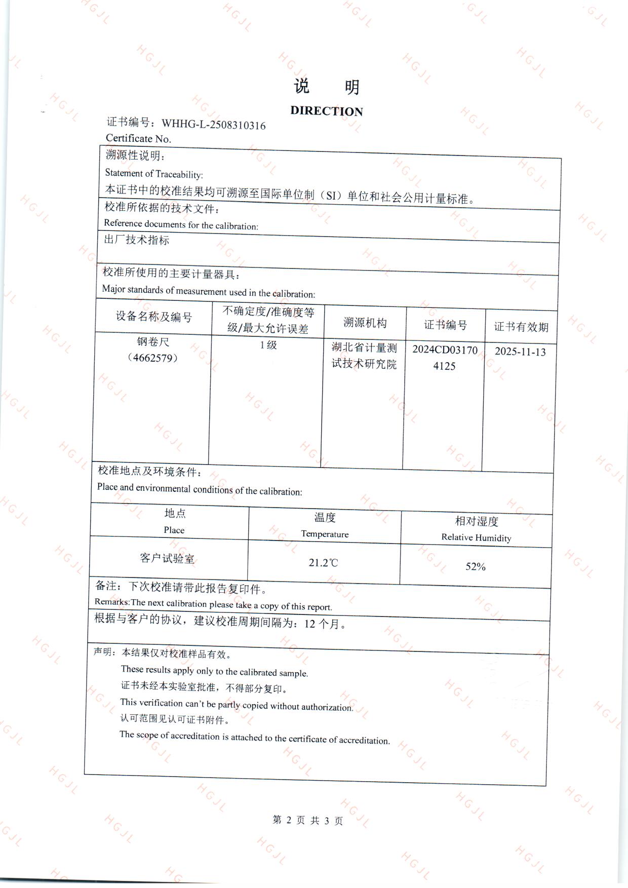 扫描0067.jpg 扫描0067.jpg