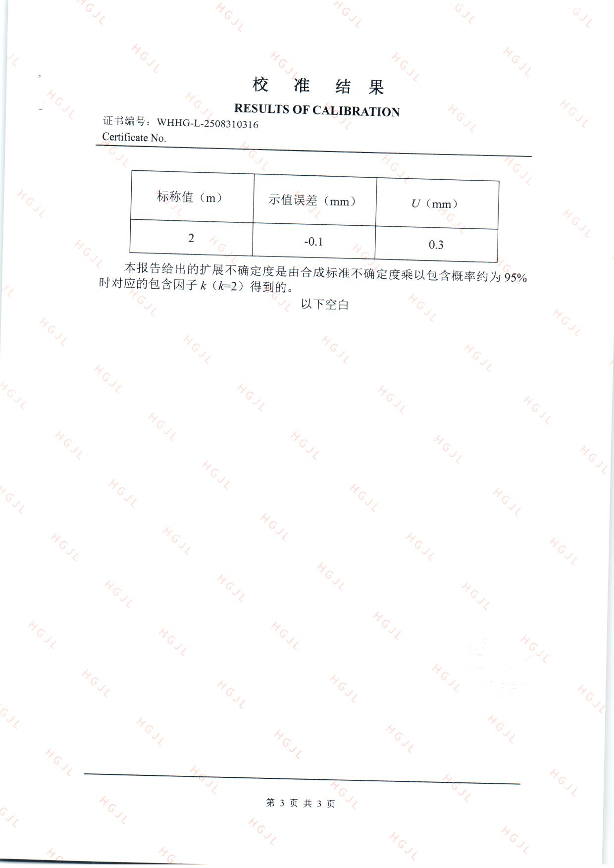 扫描0068.jpg 扫描0068.jpg