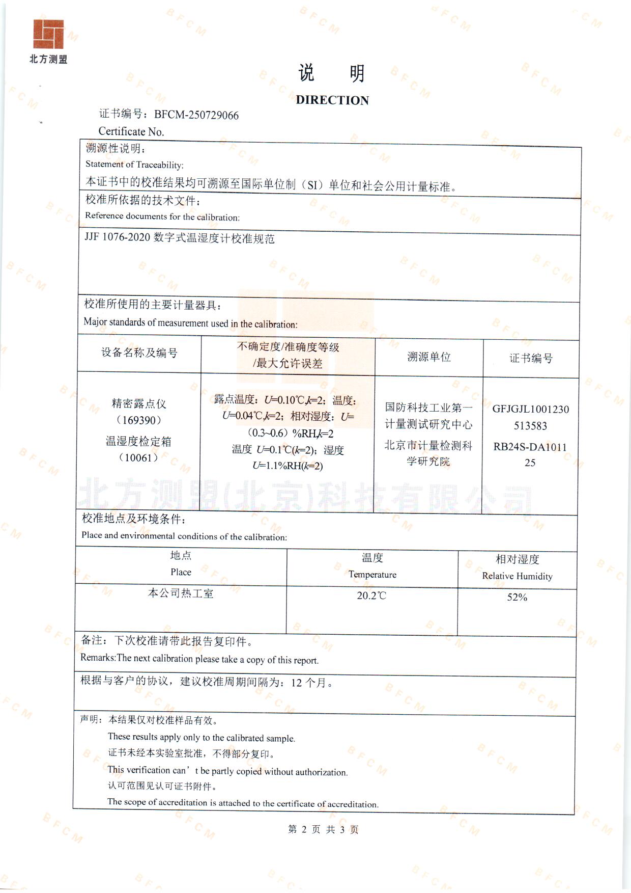 扫描0076.jpg 扫描0076.jpg