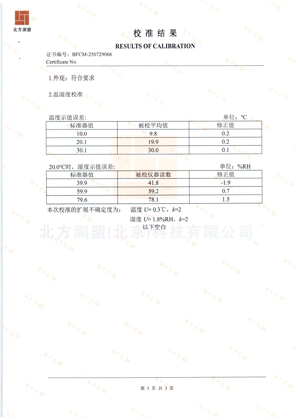 扫描0077.jpg 扫描0077.jpg