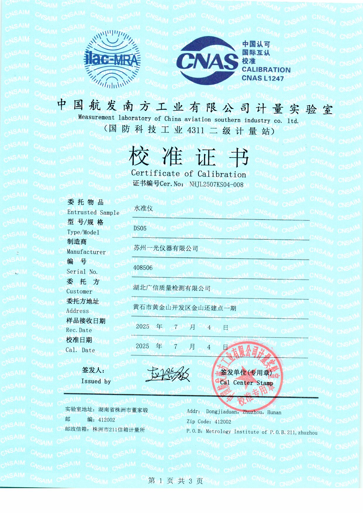 扫描.jpg 扫描.jpg