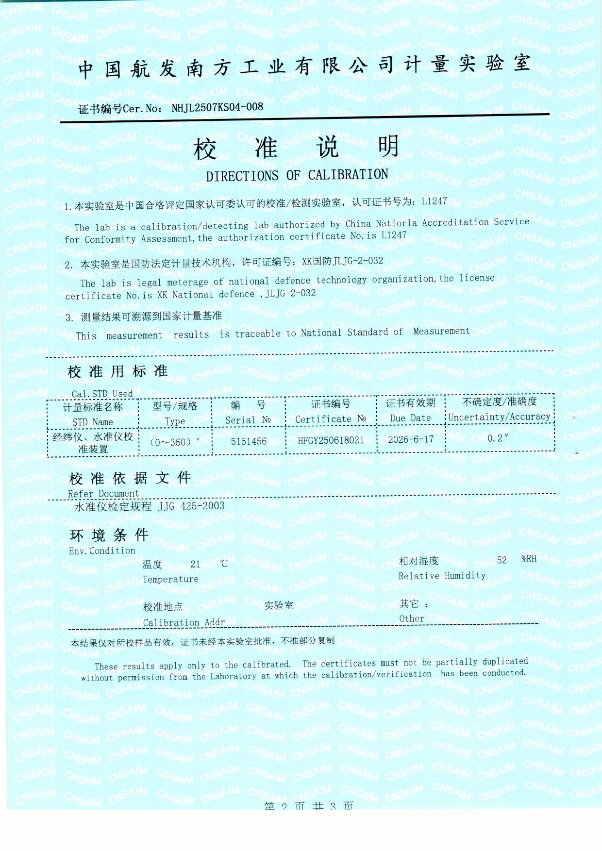 扫描0001.jpg 扫描0001.jpg