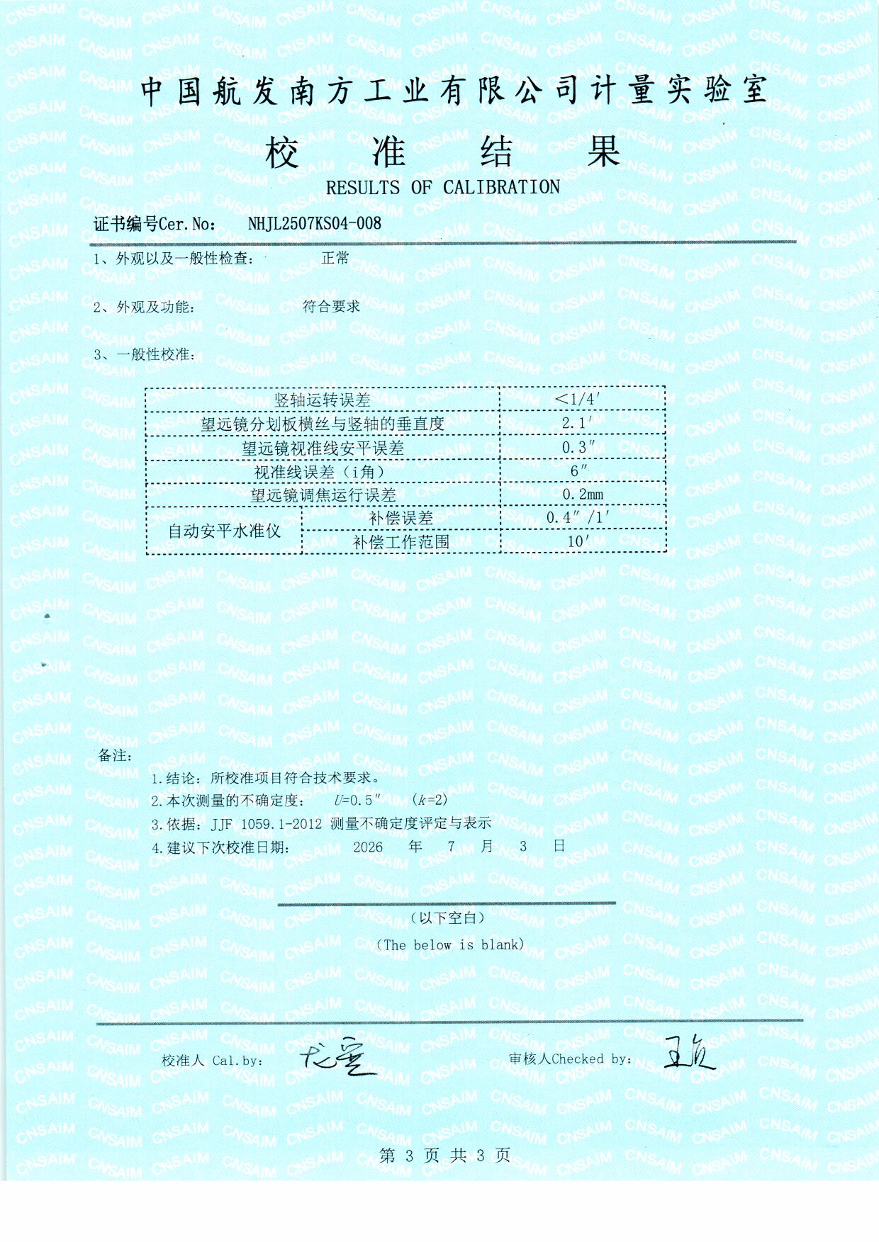 扫描0002.jpg 扫描0002.jpg