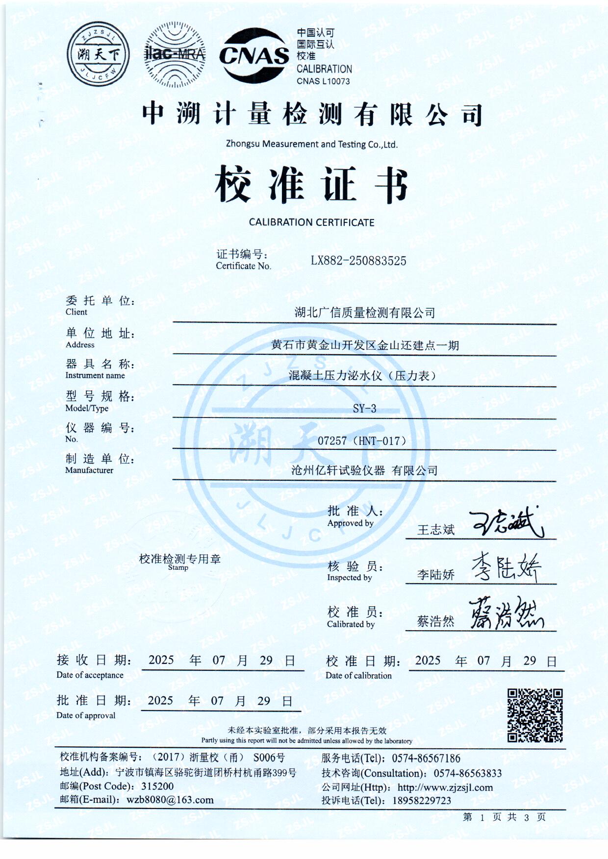 扫描0003.jpg 扫描0003.jpg