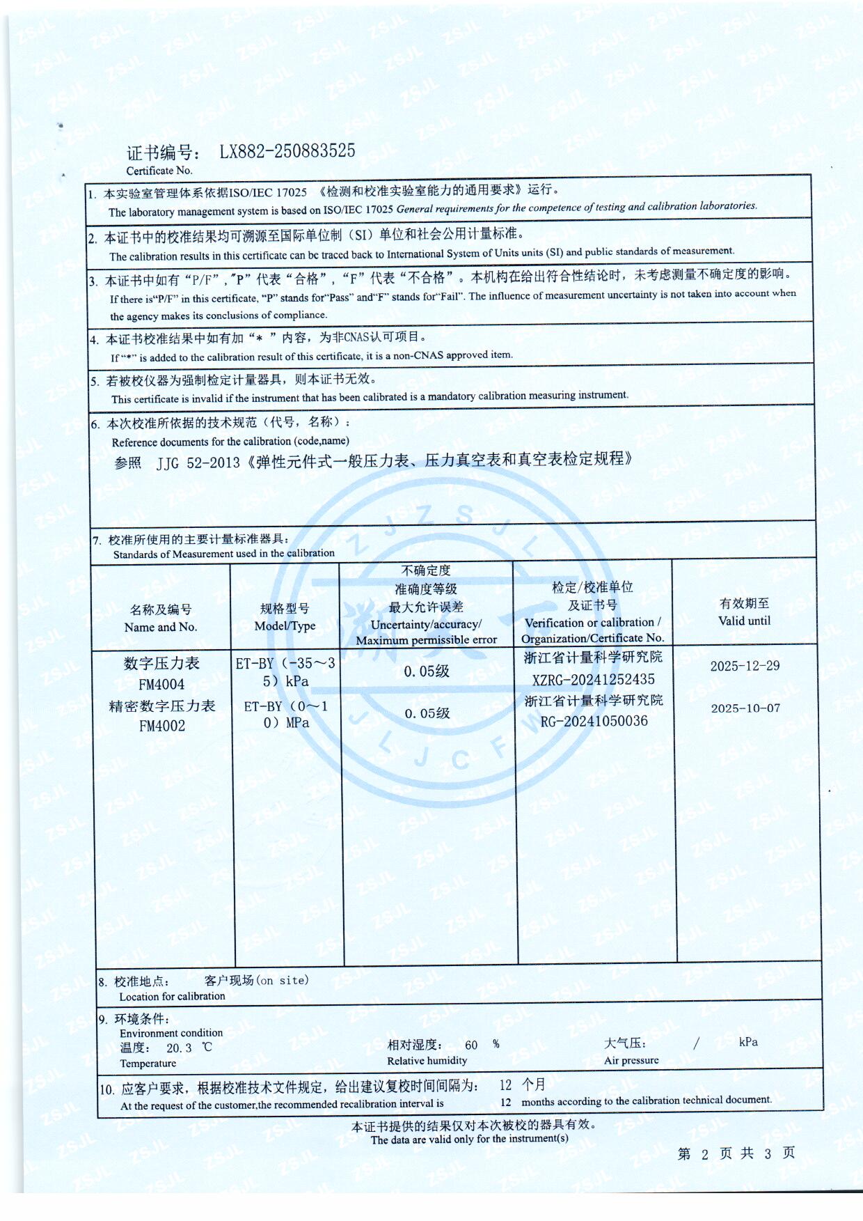 扫描0004.jpg 扫描0004.jpg