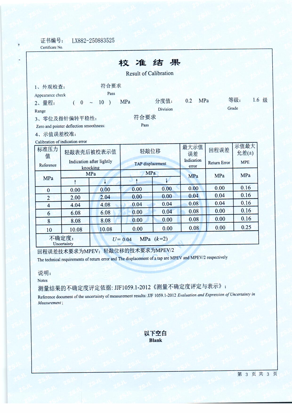 扫描0005.jpg 扫描0005.jpg