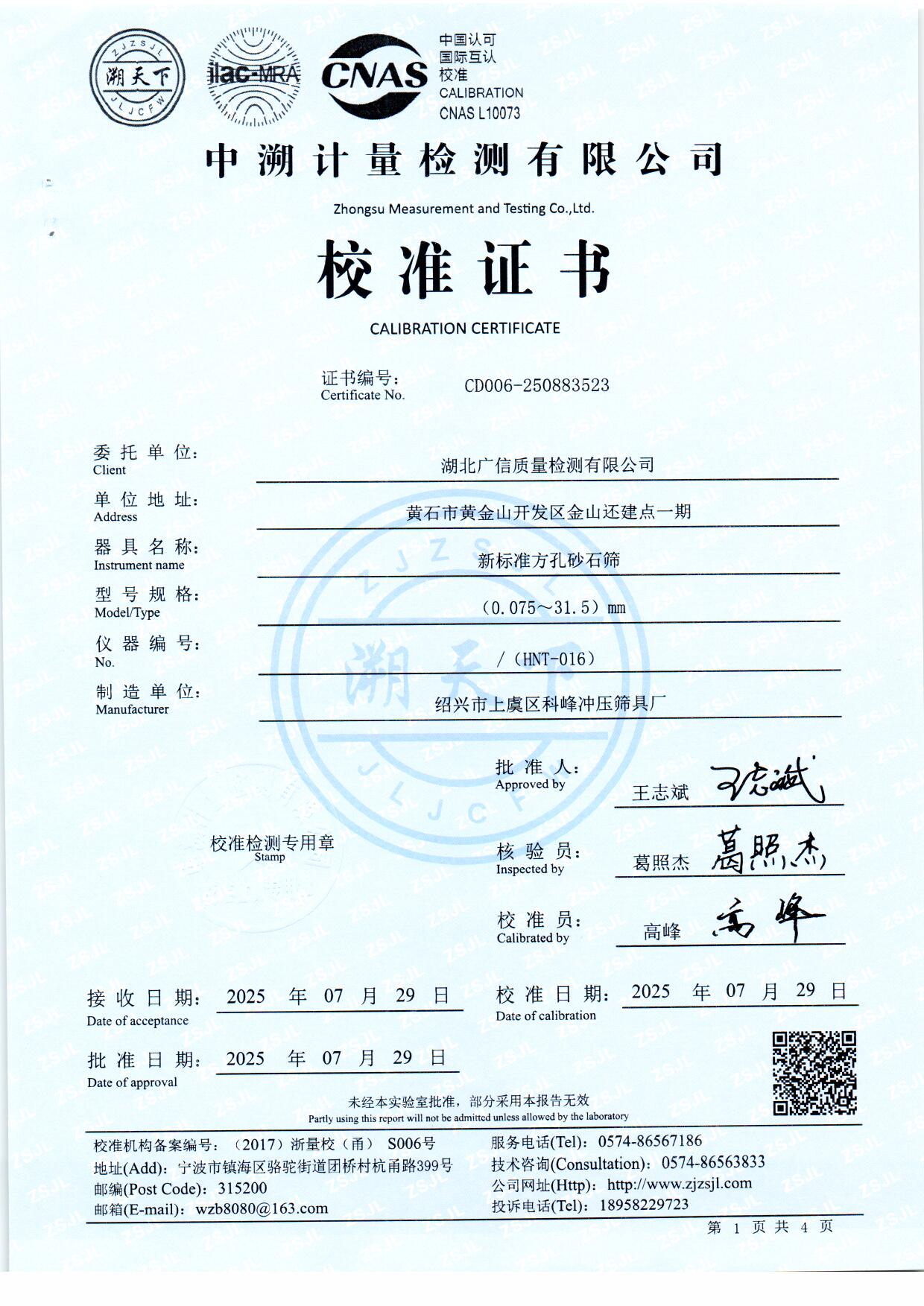 扫描0050.jpg 扫描0050.jpg