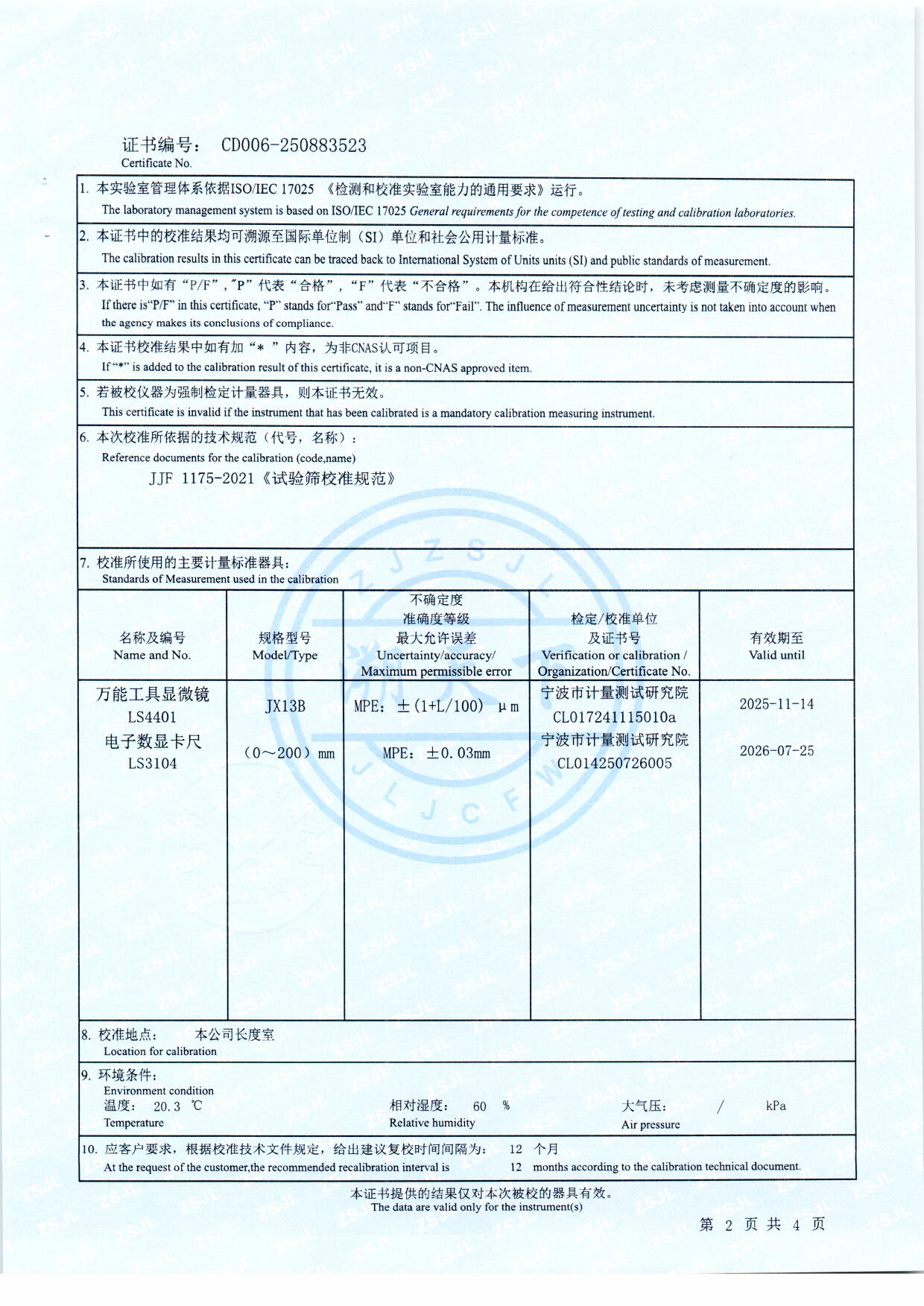 扫描0051.jpg 扫描0051.jpg