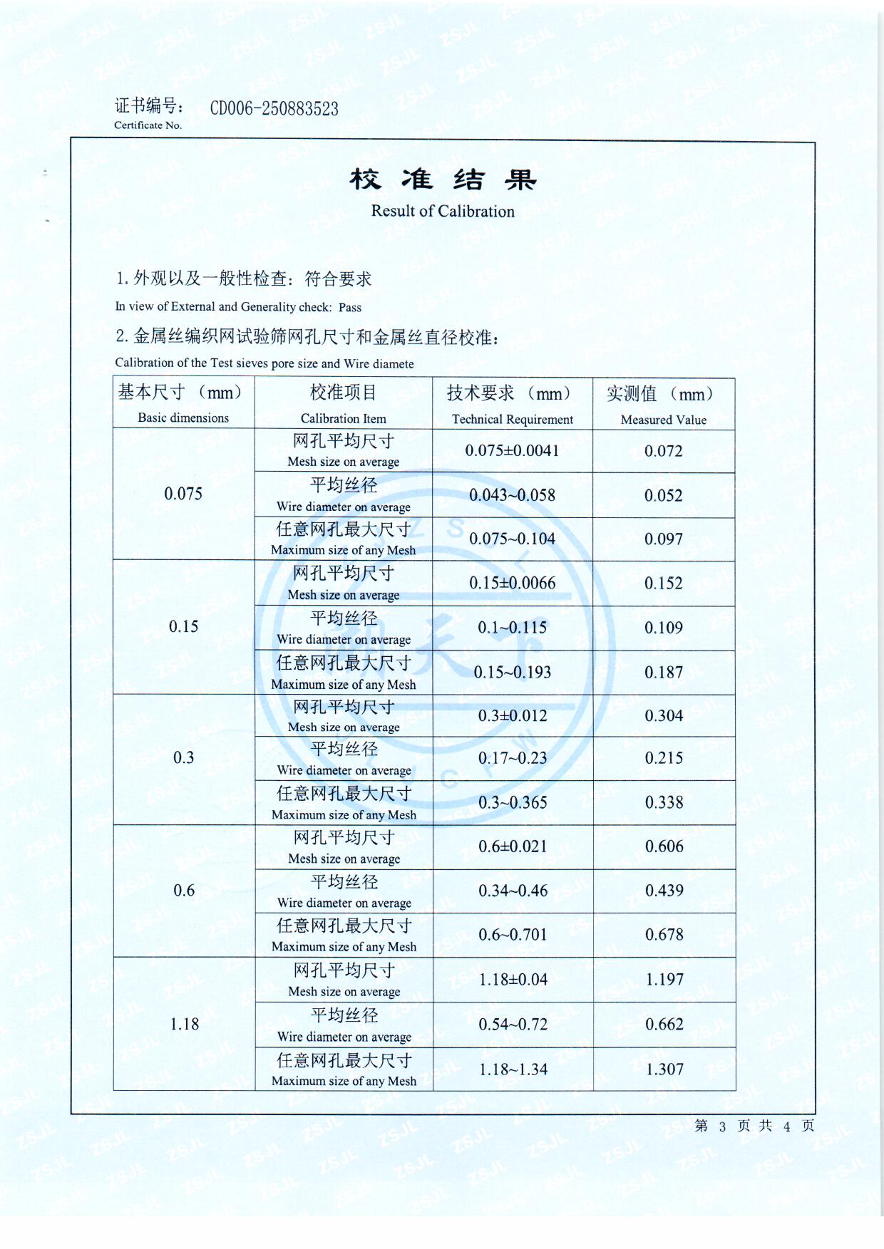 扫描0052.jpg 扫描0052.jpg