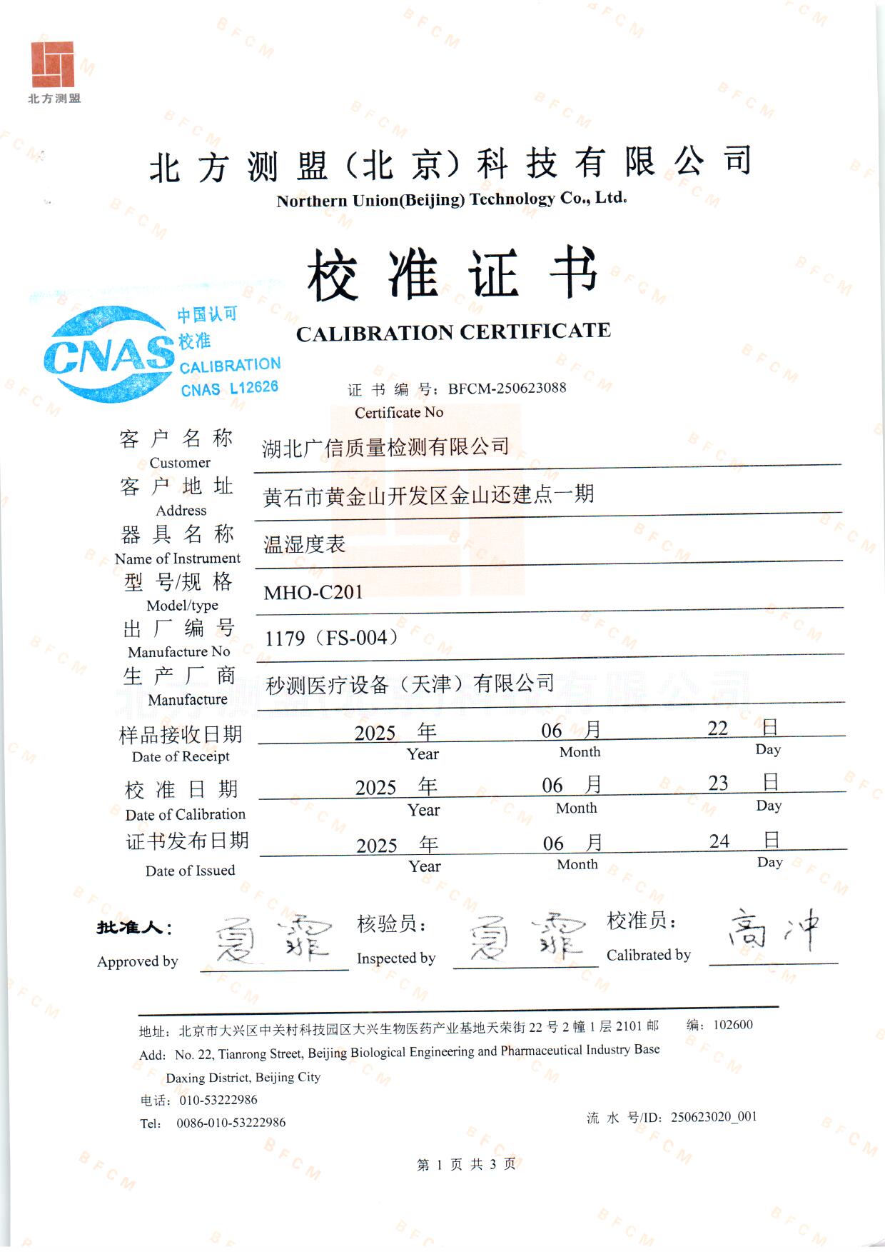 扫描0096.jpg 扫描0096.jpg