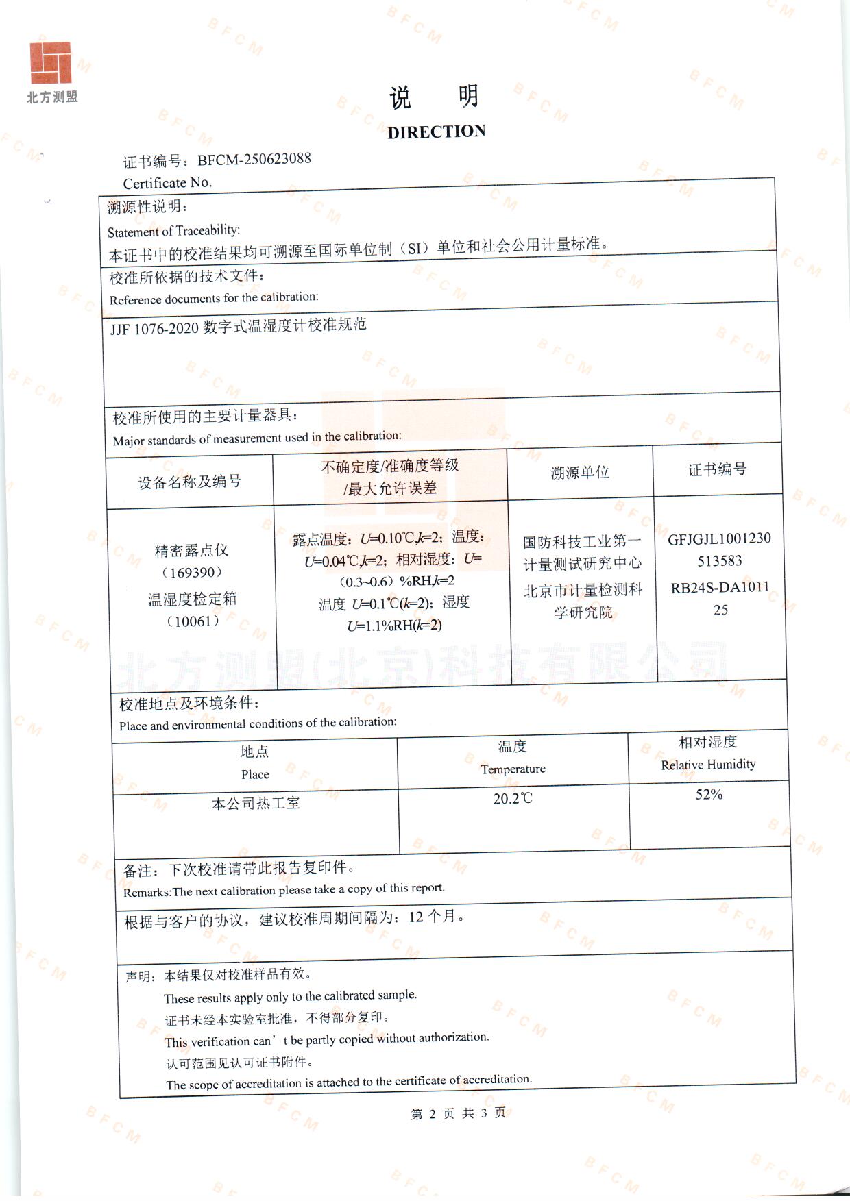 扫描0097.jpg 扫描0097.jpg